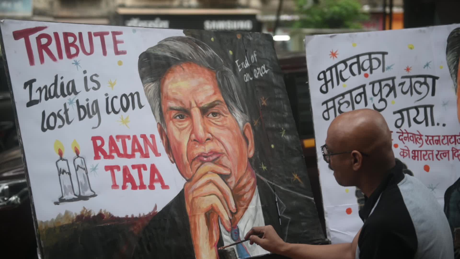 Last Tribute Of Ratan Tata In Mumbai