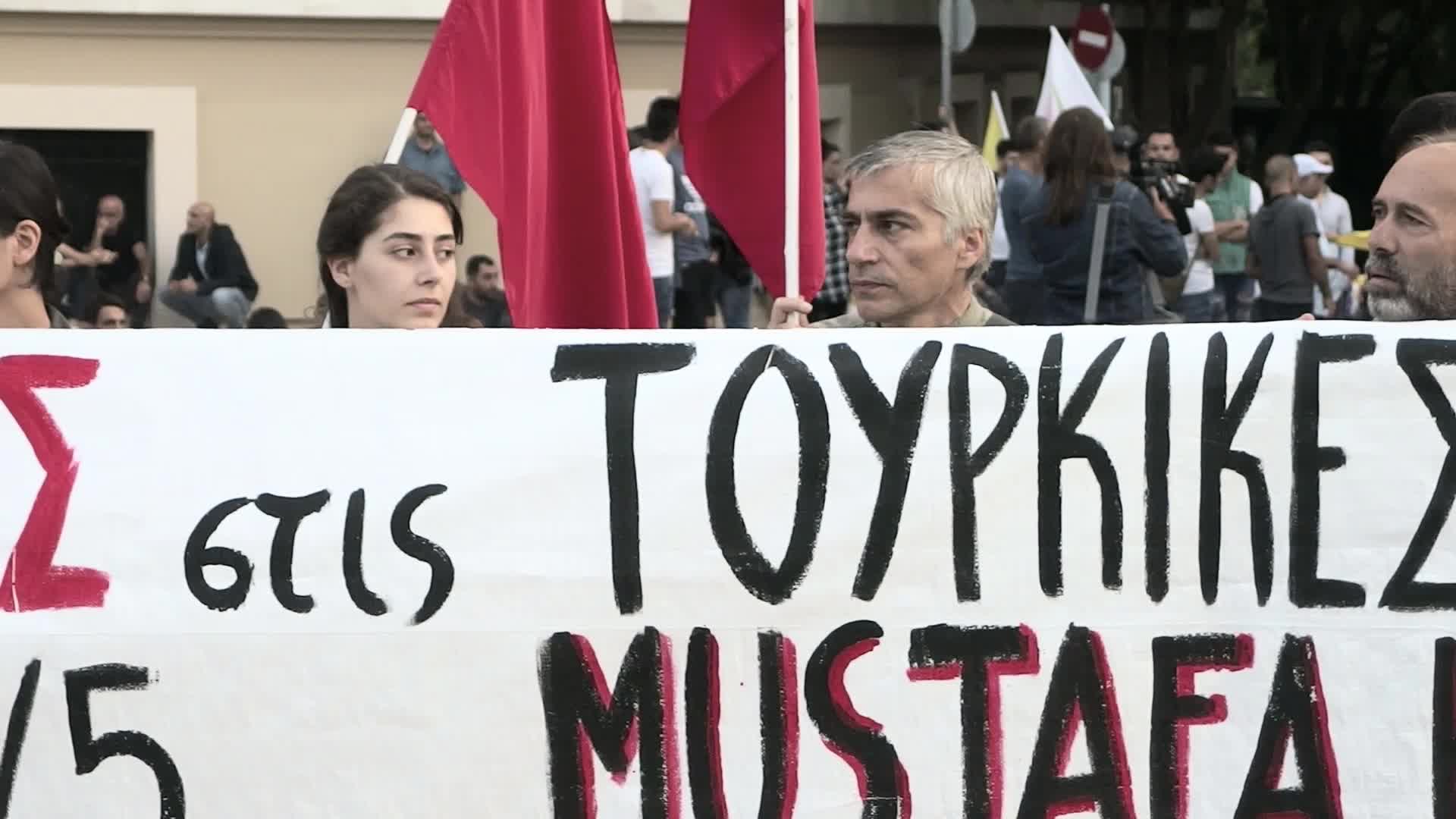Kurds protest in Athens, Greece