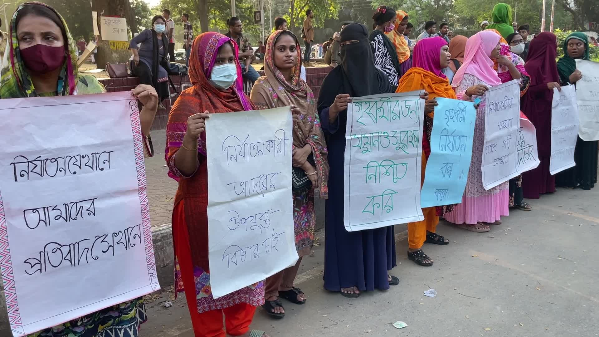 Protest in Dhaka