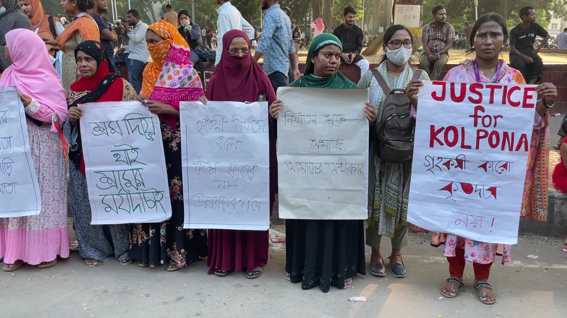 Protest in Dhaka
