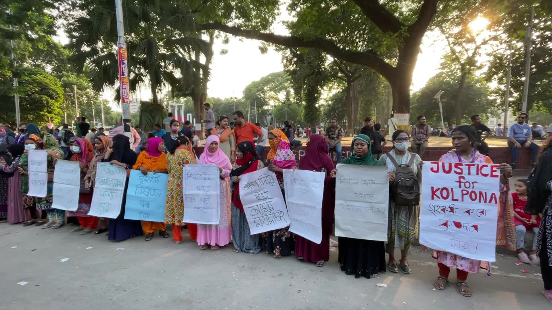 Protest in Dhaka