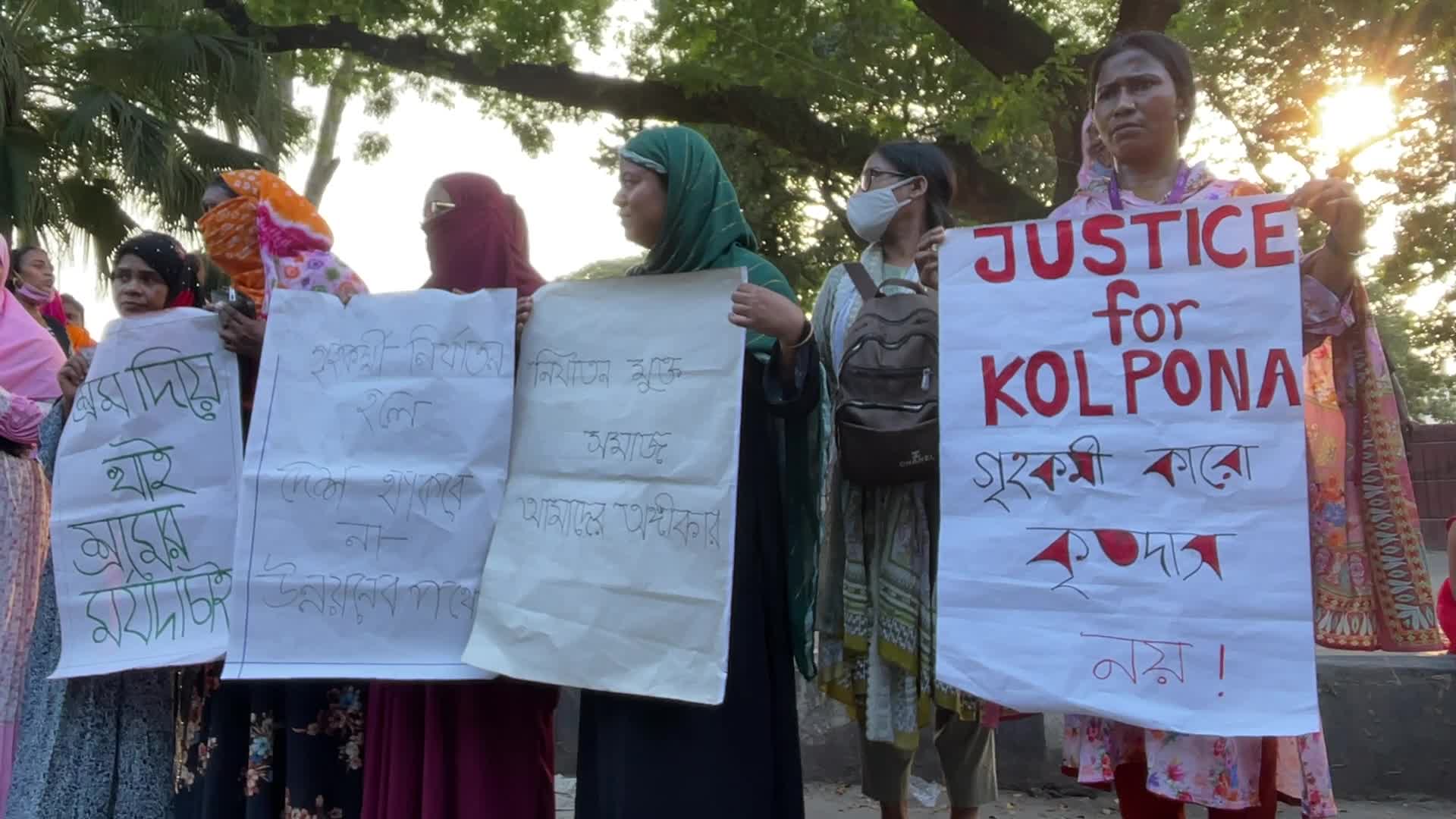 Protest in Dhaka