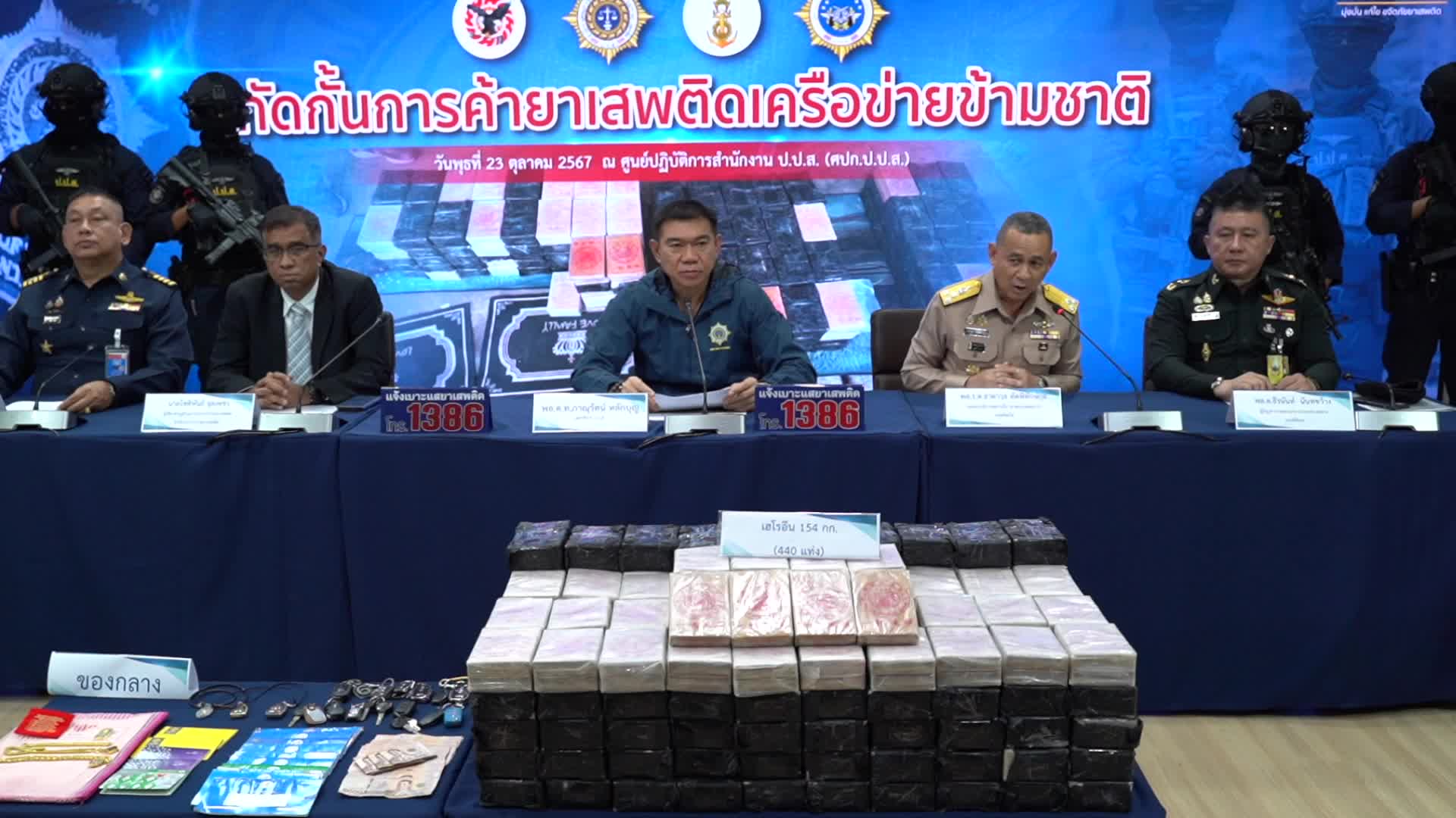 Thai Police Seize 154 Kilograms of Heroin Hidden Prepared to Be Smuggled to Three Countries.
