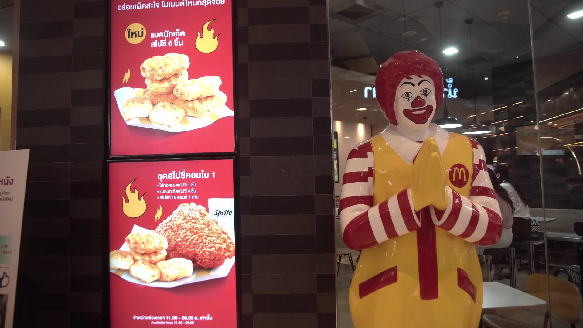 McDonald's restaurant in Thailand.