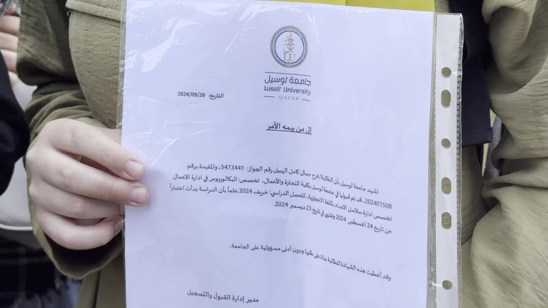 Palestinian Students Protest for Access to Education Amid Blockade