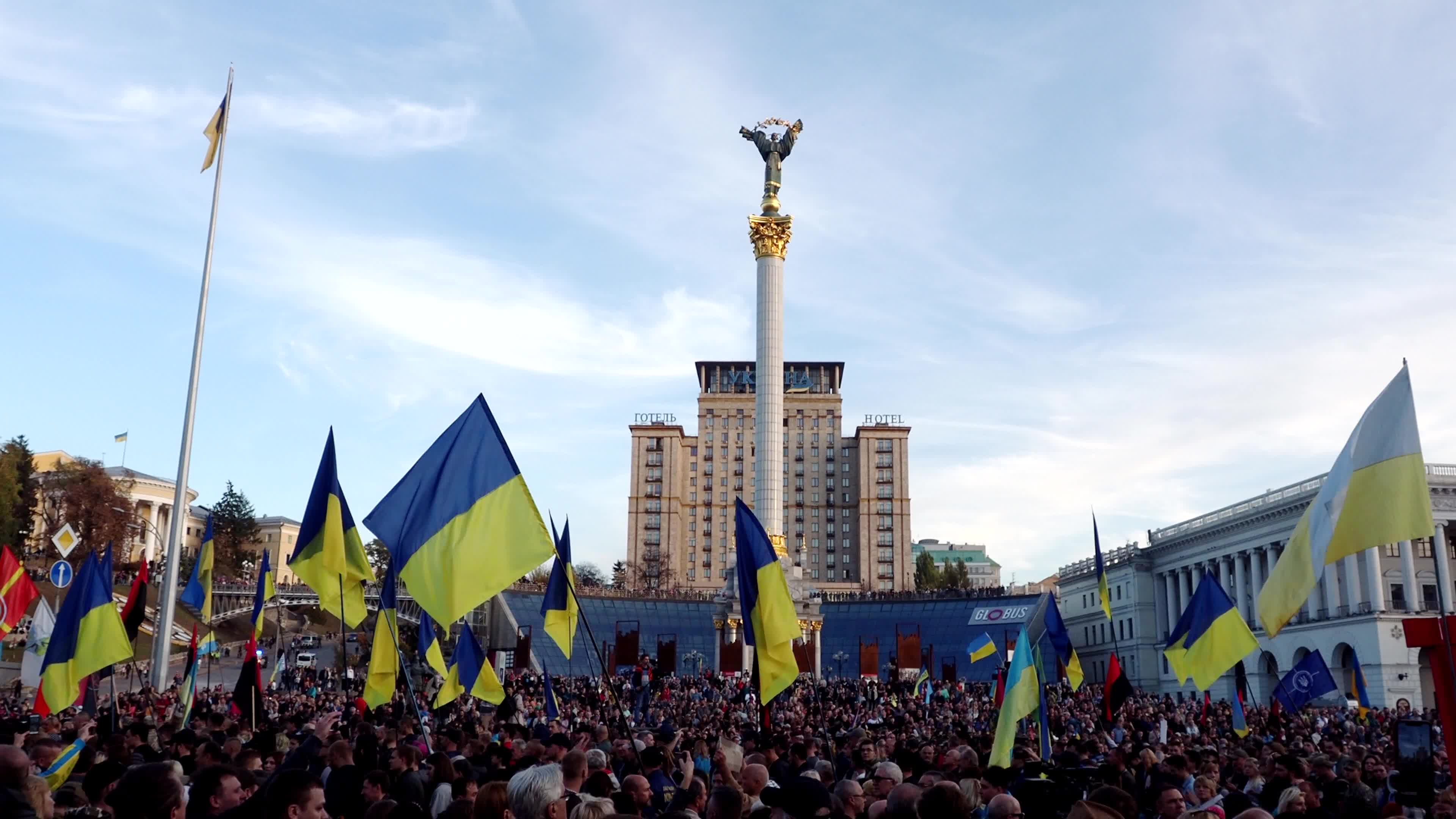 "No Surrender" March In Kiev