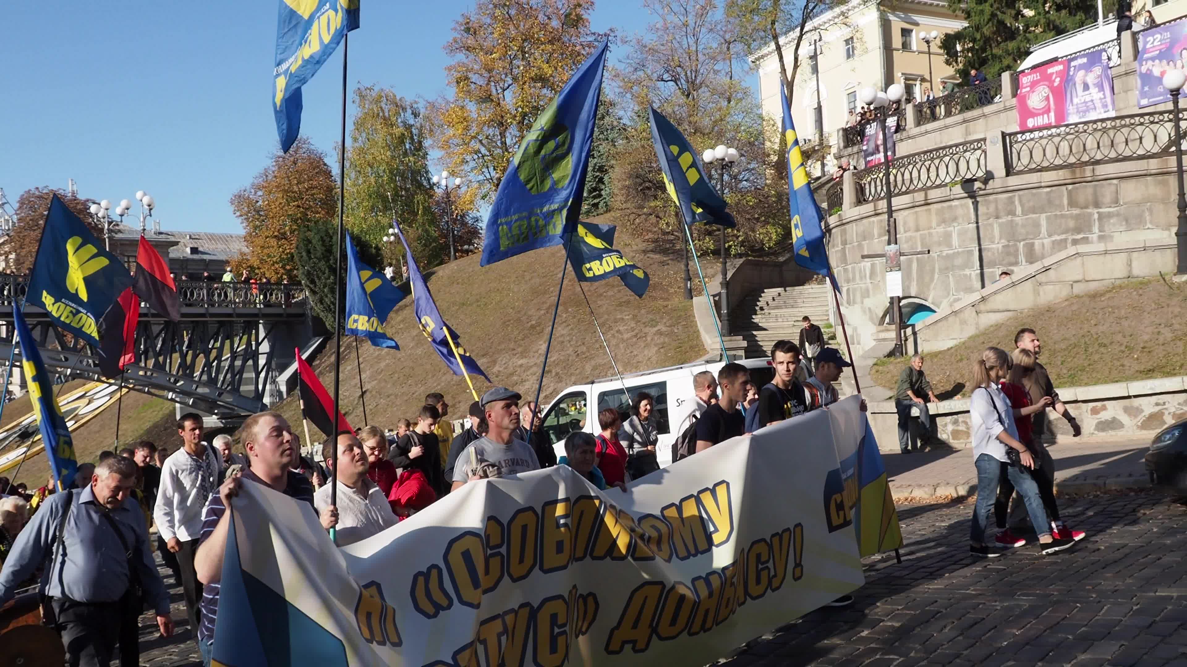 "No Surrender" March In Kiev