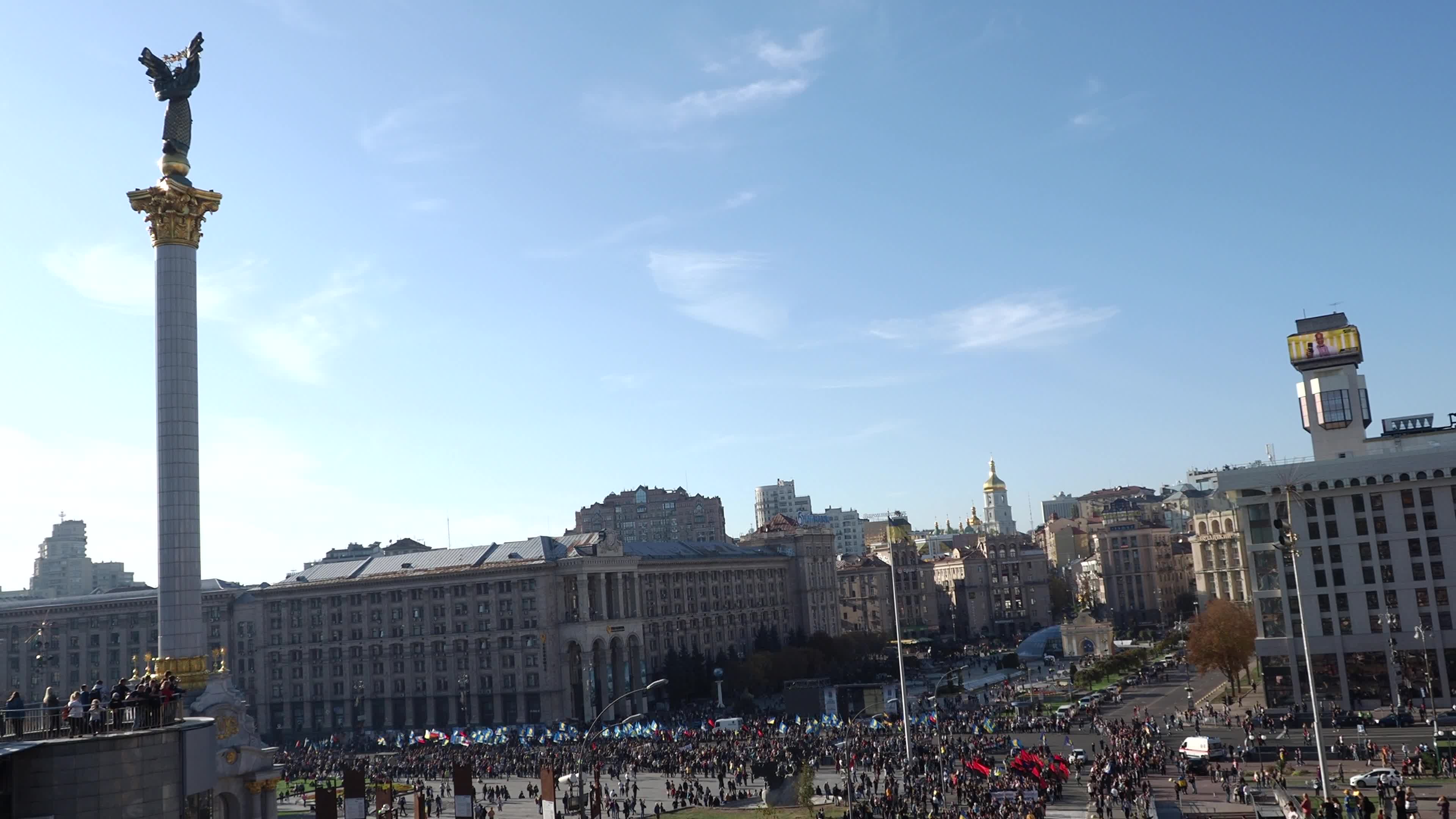 "No Surrender" March In Kiev