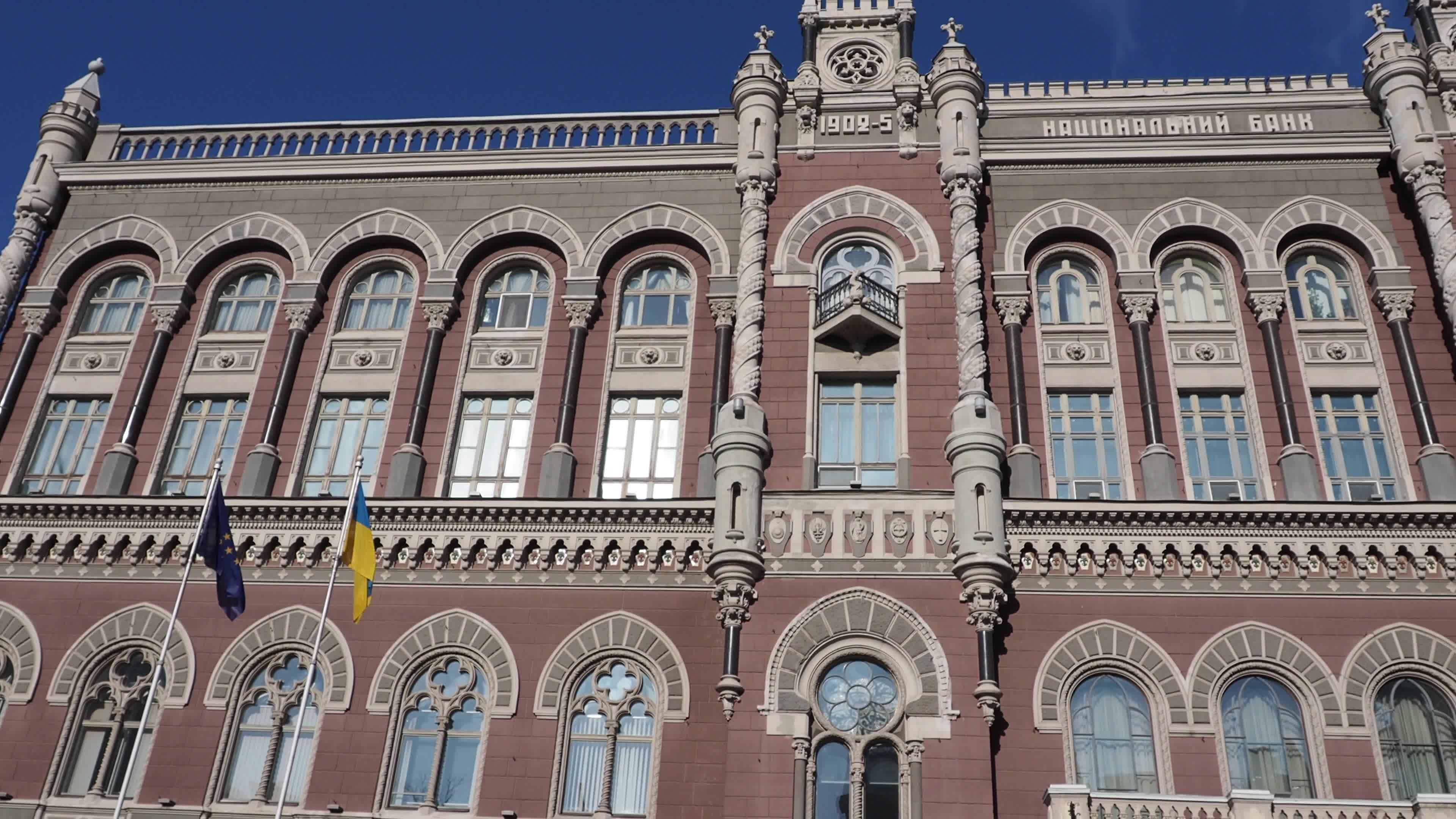 National Bank of Ukraine