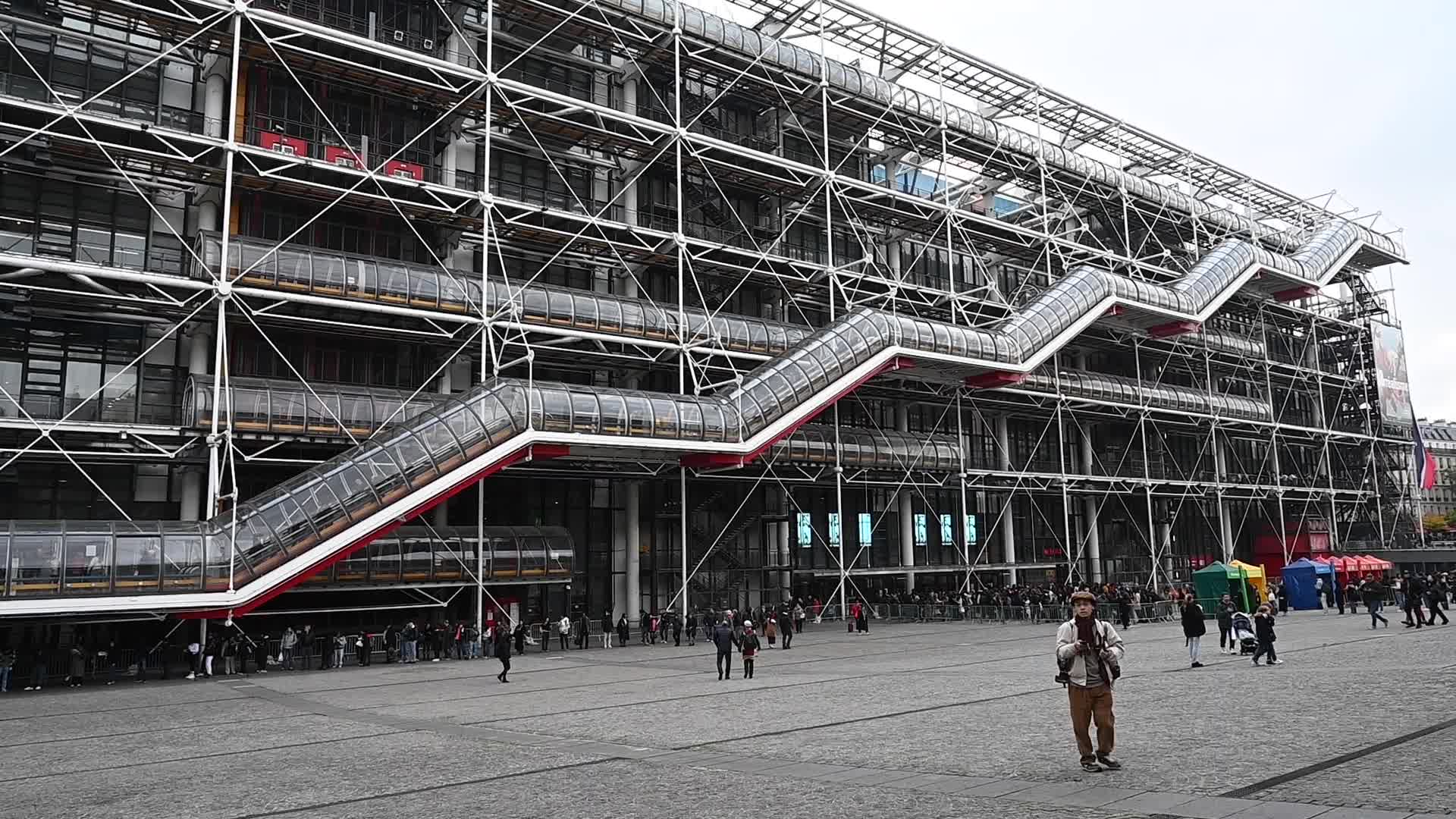 The Georges-Pompidou National Center for Art and Culture in Paris