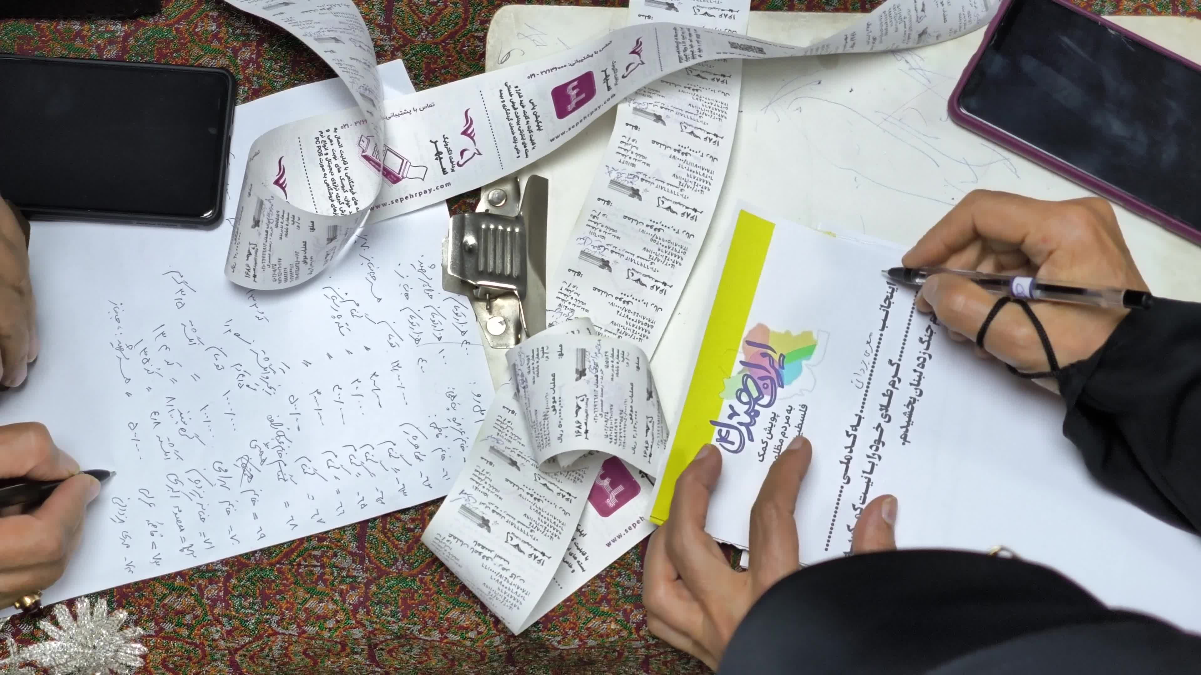 Gathering funds to support Lebanon's resistance and its people