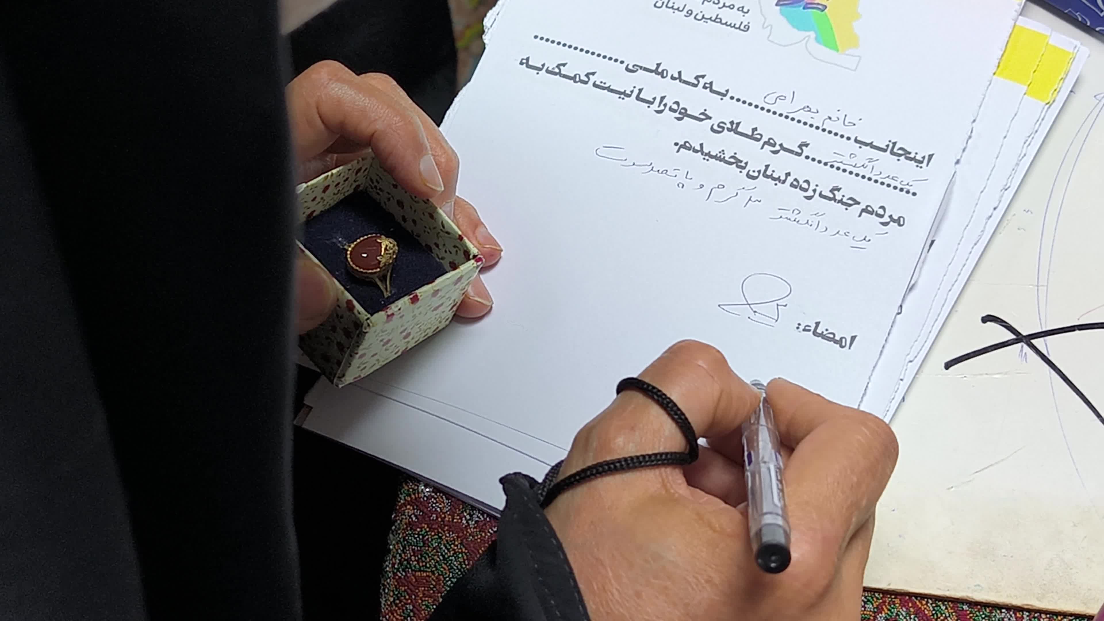 Gathering funds to support Lebanon's resistance and its people