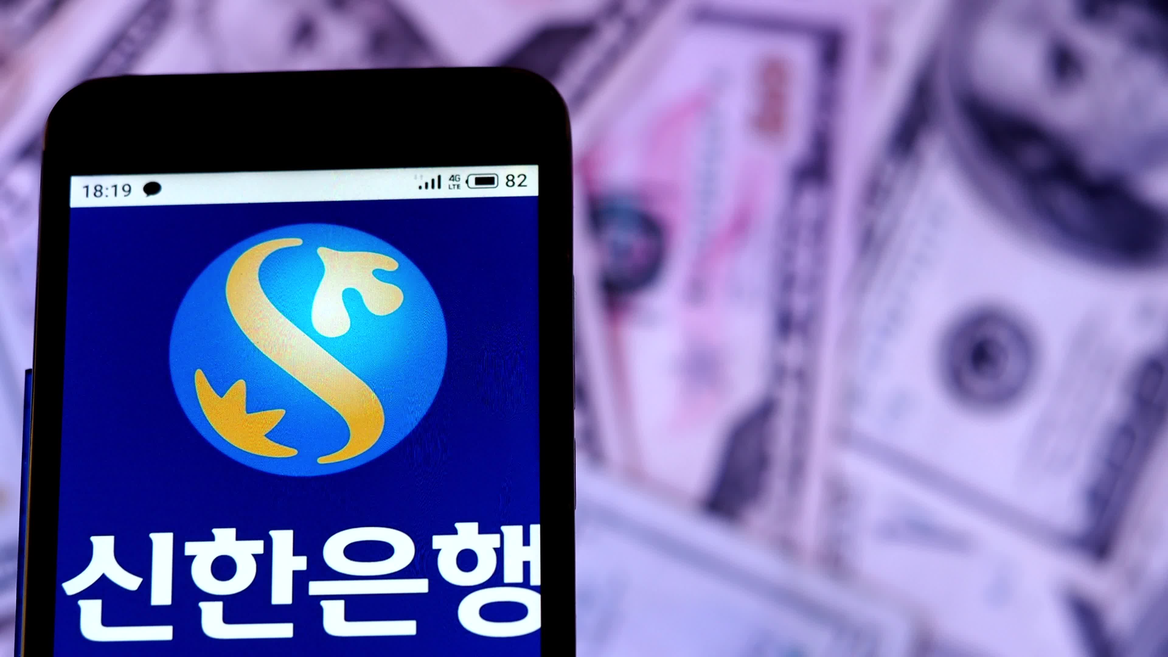 Video illustration the logo of Shinhan Financial Group