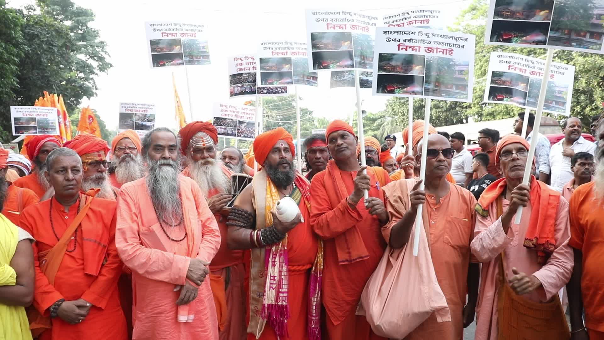 Protest In Kolkata, India