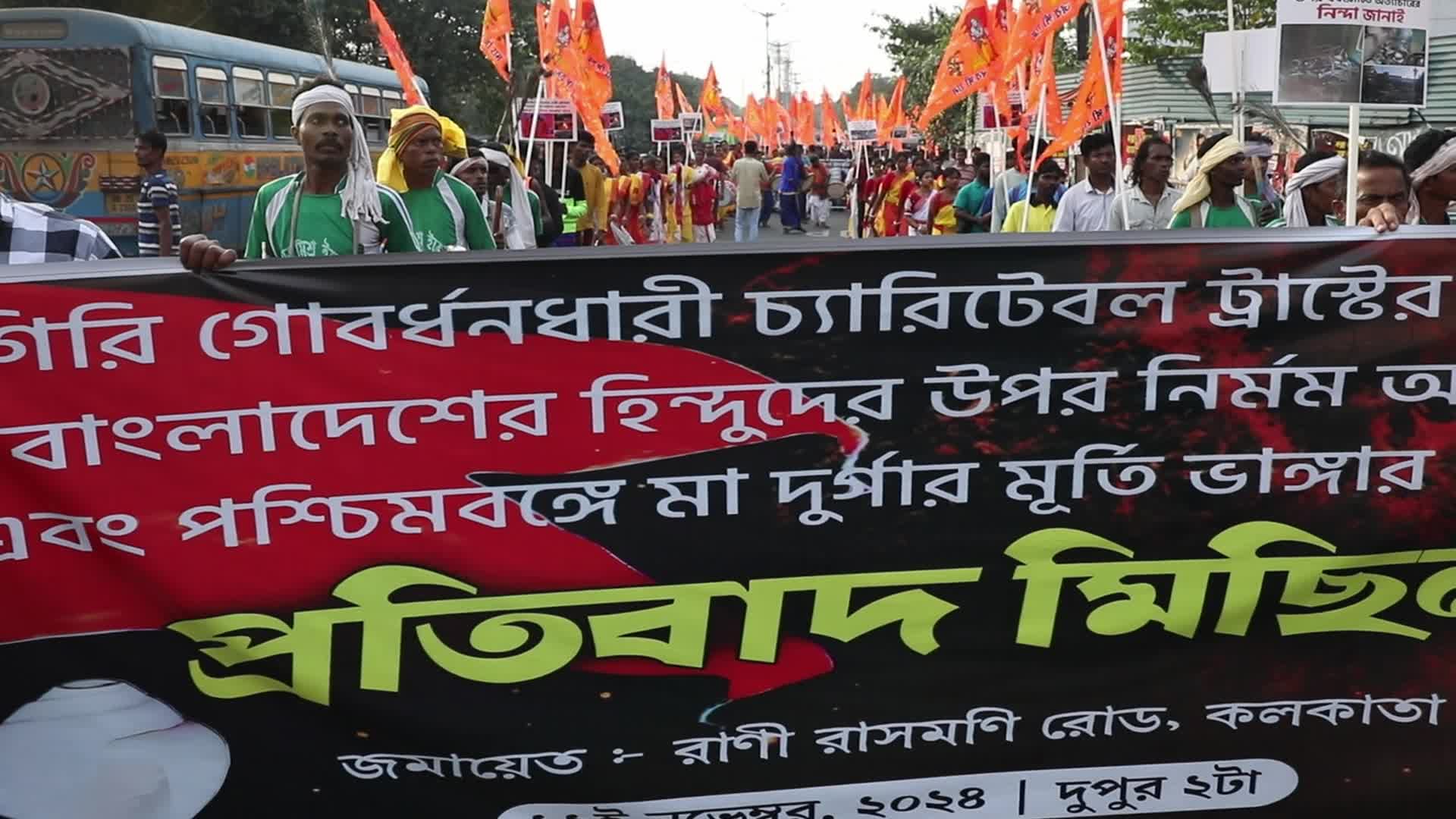 Protest In Kolkata, India
