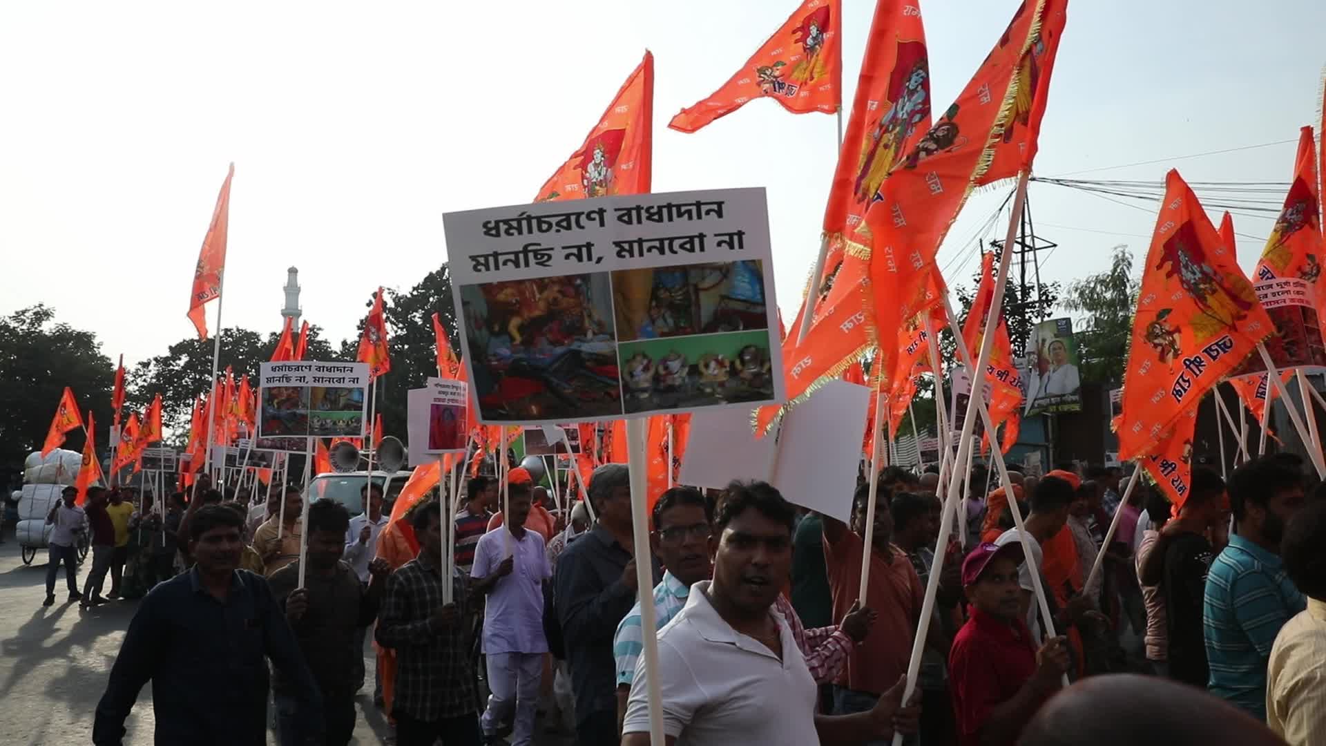 Protest In Kolkata, India