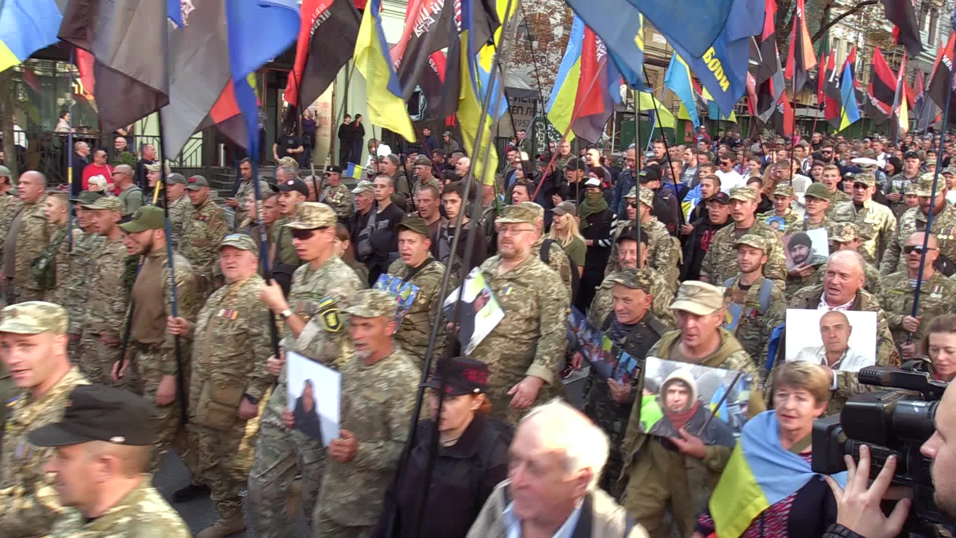 Ukraine marks the 77th anniversary of the Ukrainian Insurgent Army 