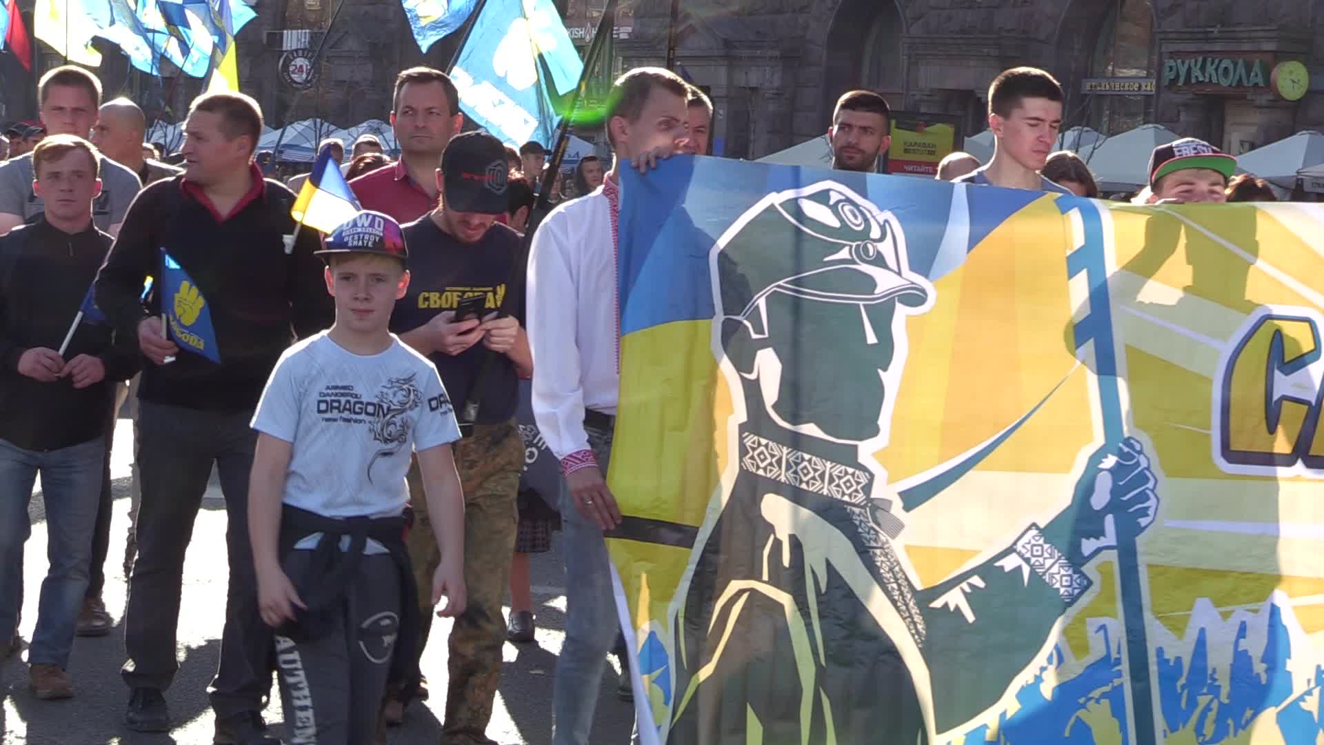 Ukraine marks the 77th anniversary of the Ukrainian Insurgent Army 