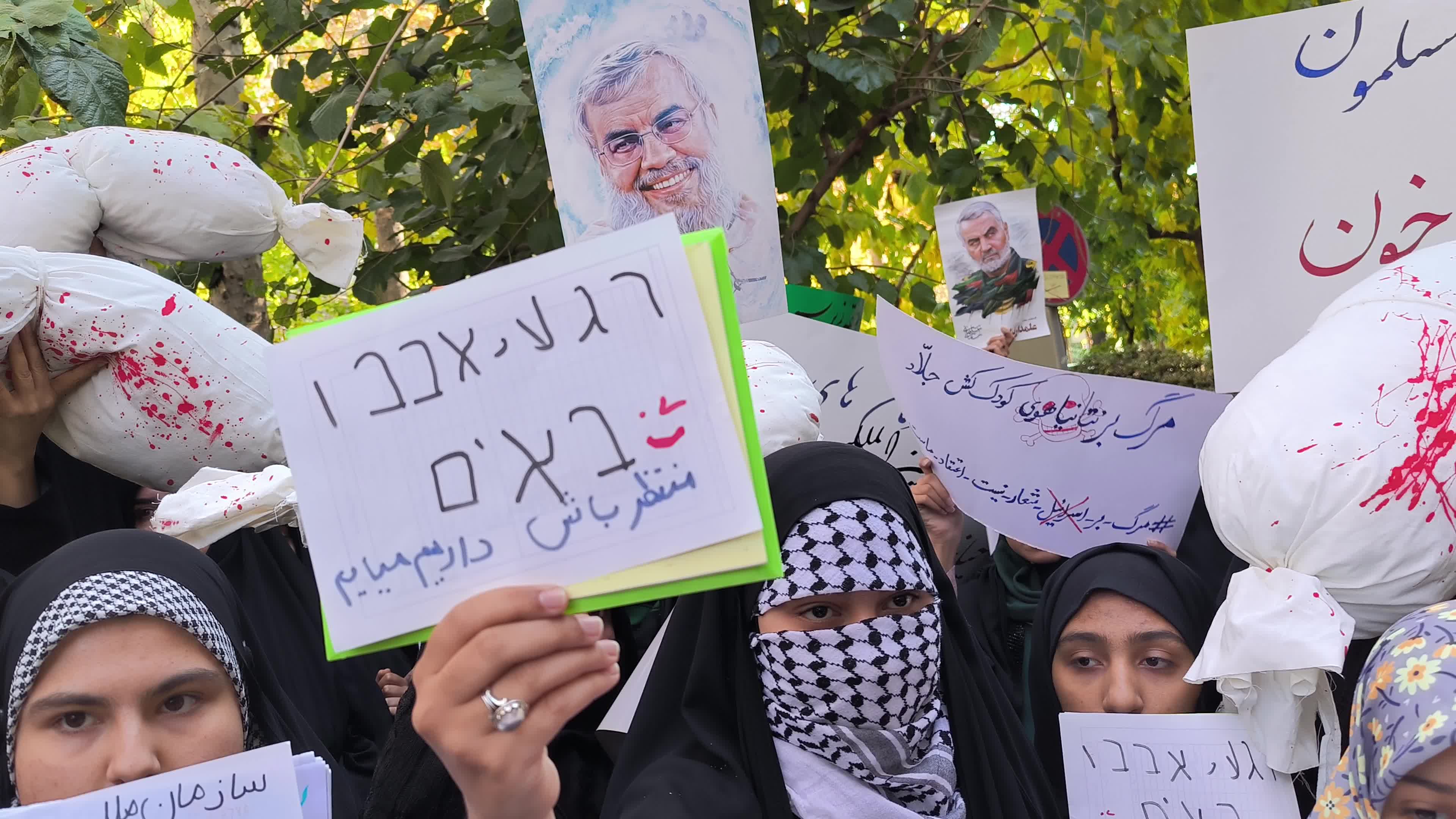 Anti Israeli rally in front of UN office in Tehran