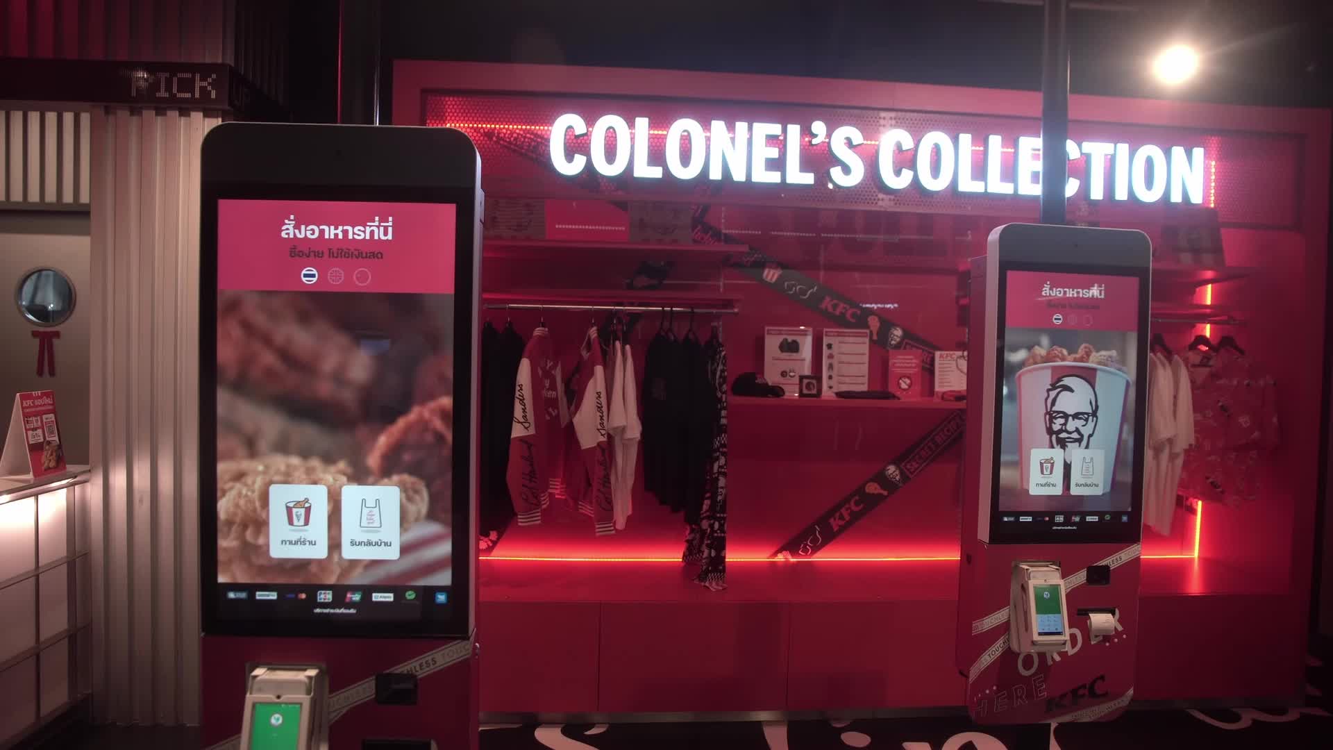 KFC in Thailand. 