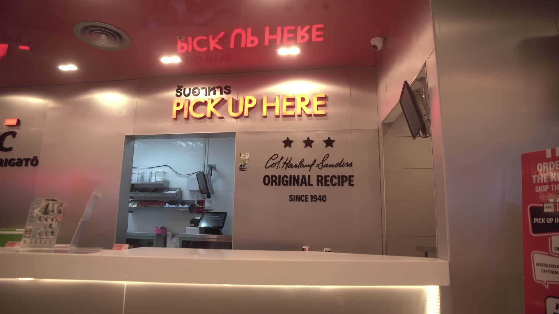KFC in Thailand. 