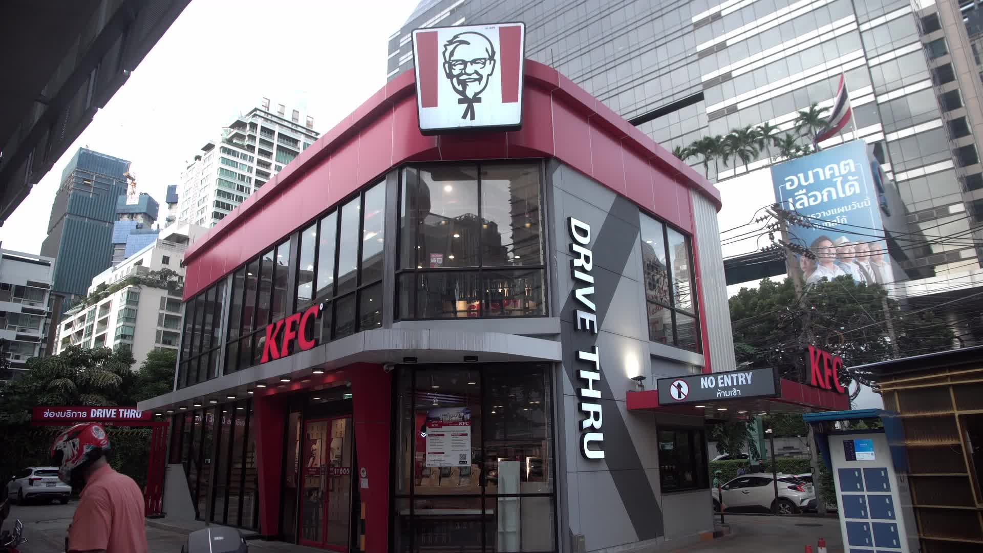 KFC in Thailand. 