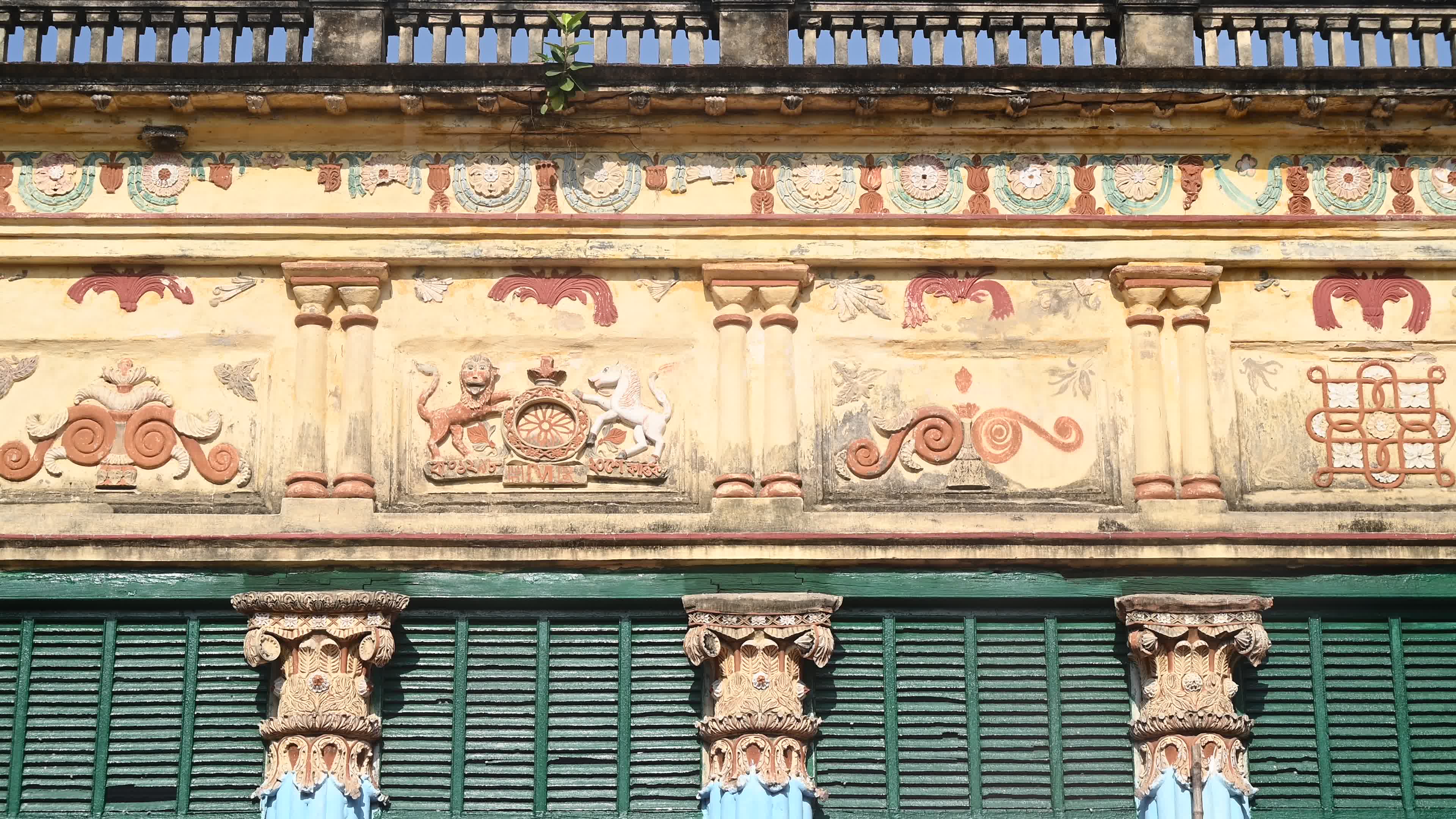 Bagchi Zamindar House - A story of the abolition of Indian Feudalism
