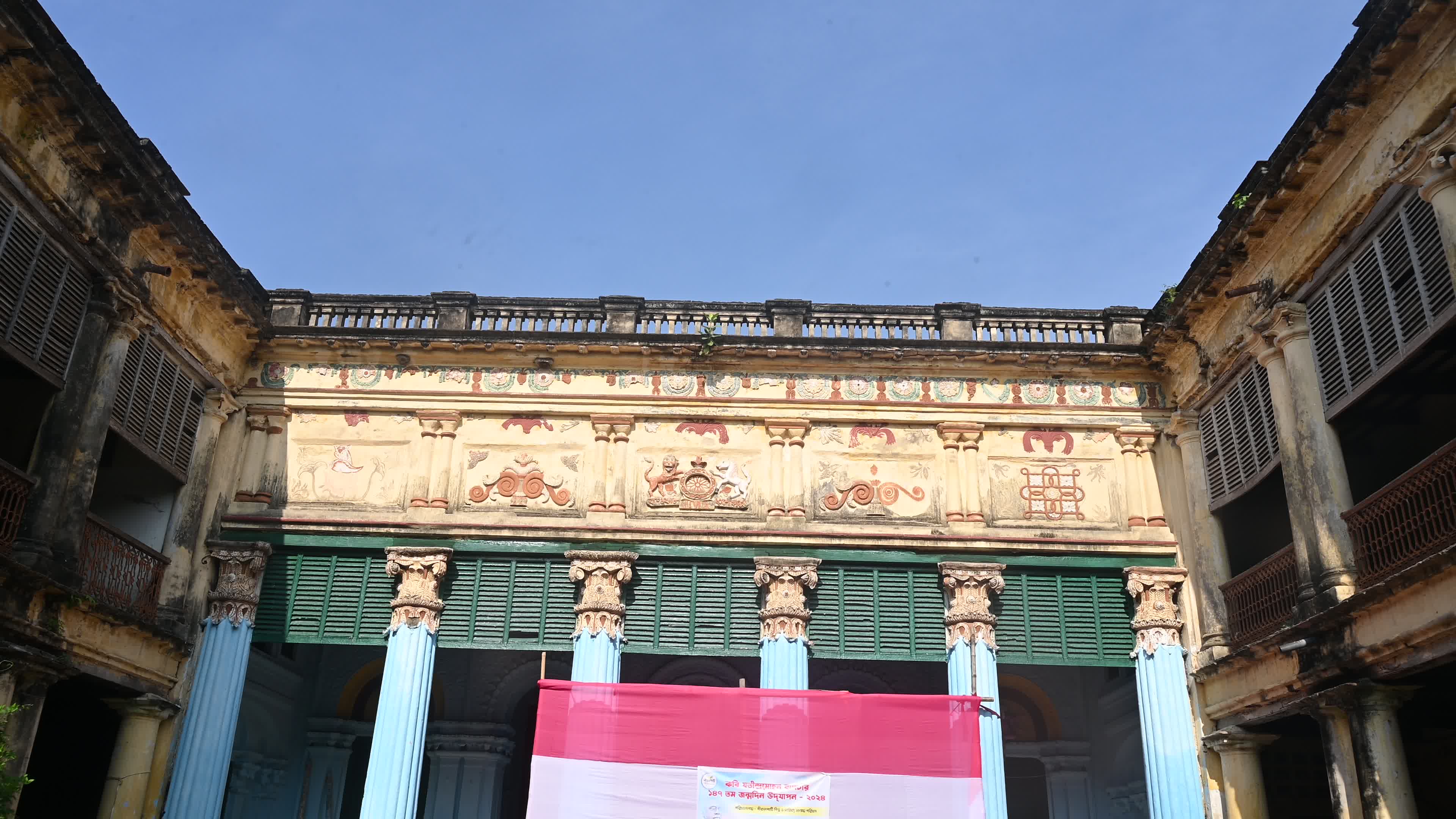 Bagchi Zamindar House - A story of the abolition of Indian Feudalism
