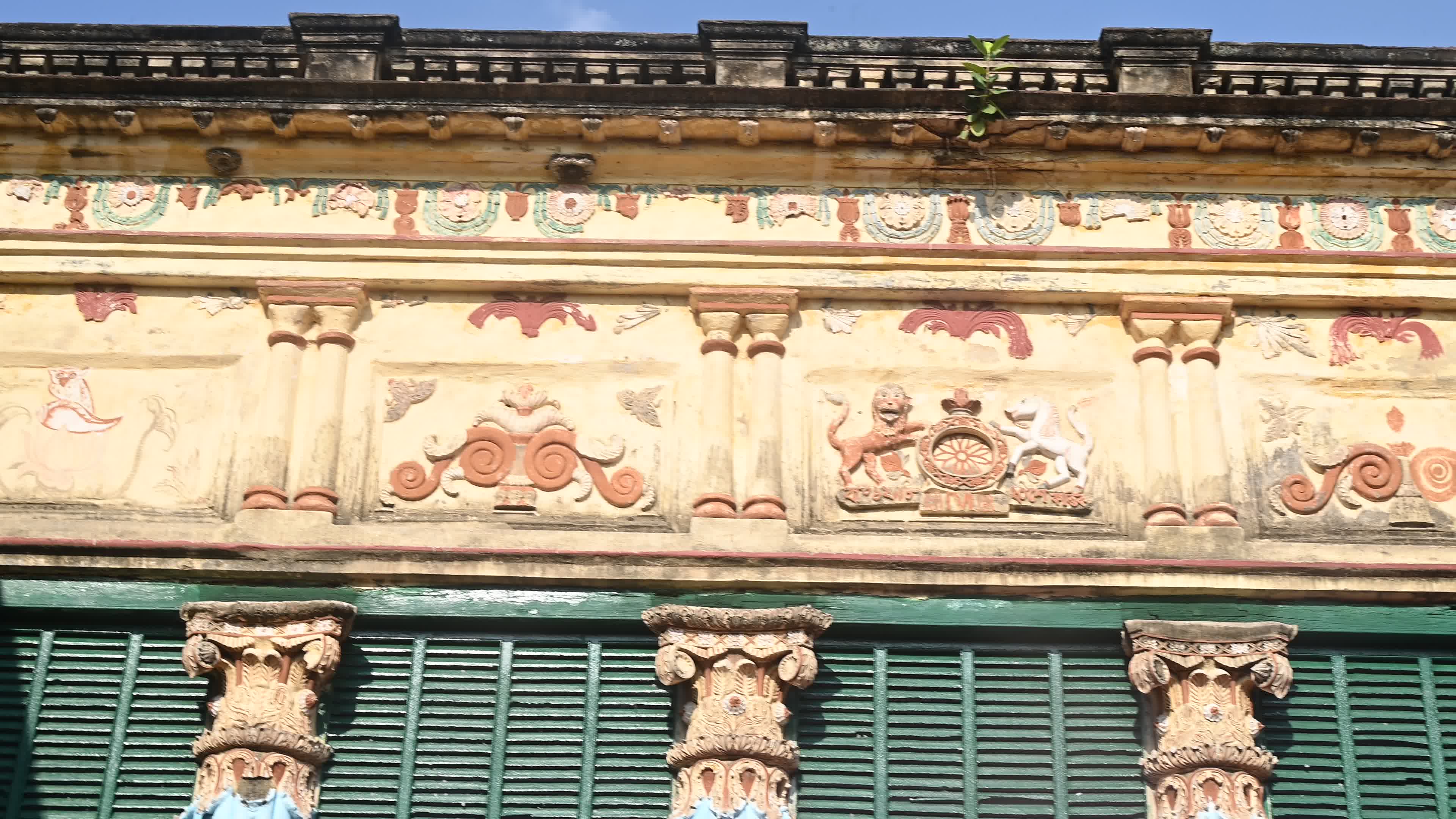 Bagchi Zamindar House - A story of the abolition of Indian Feudalism
