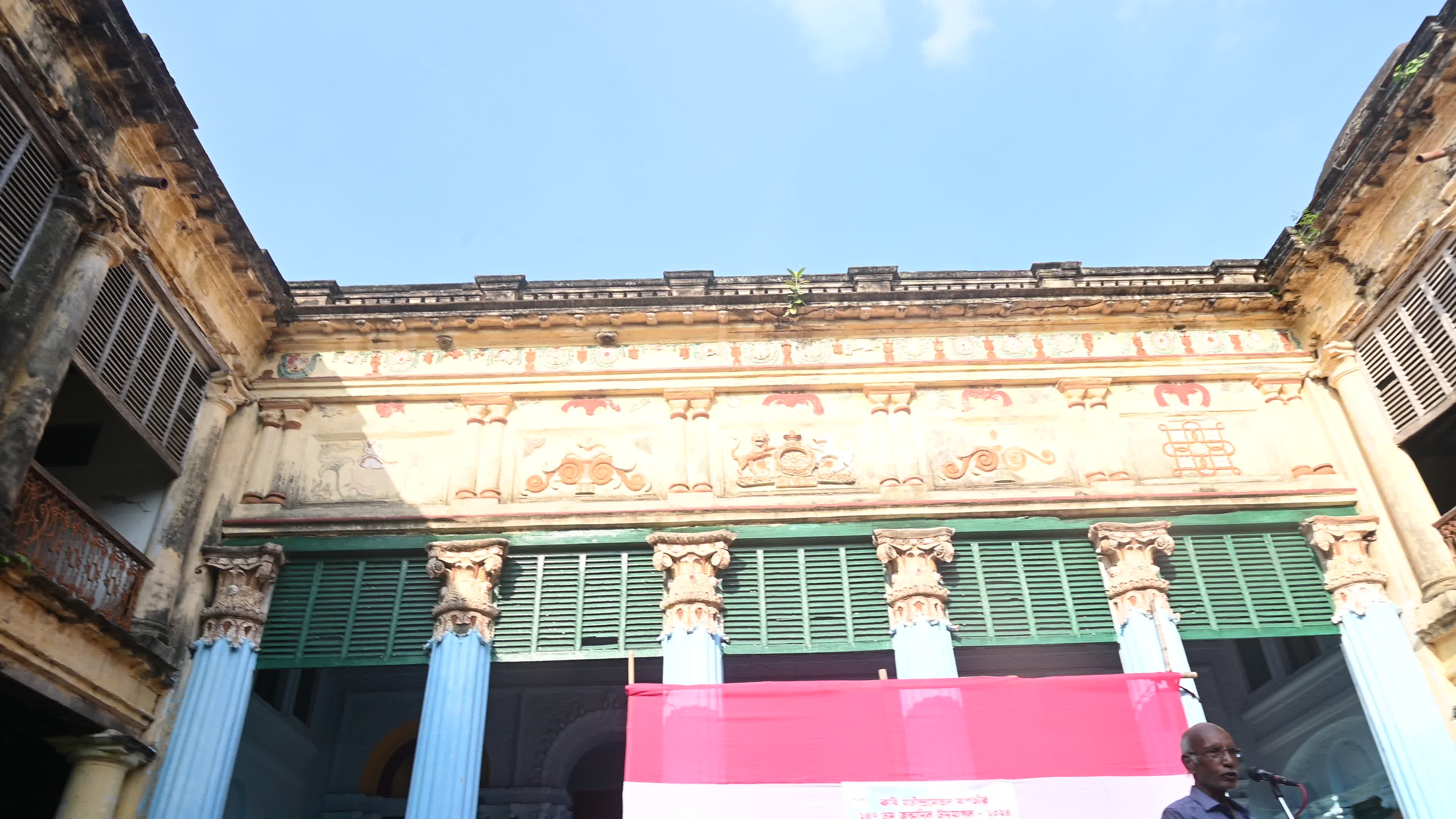 Bagchi Zamindar House - A story of the abolition of Indian Feudalism
