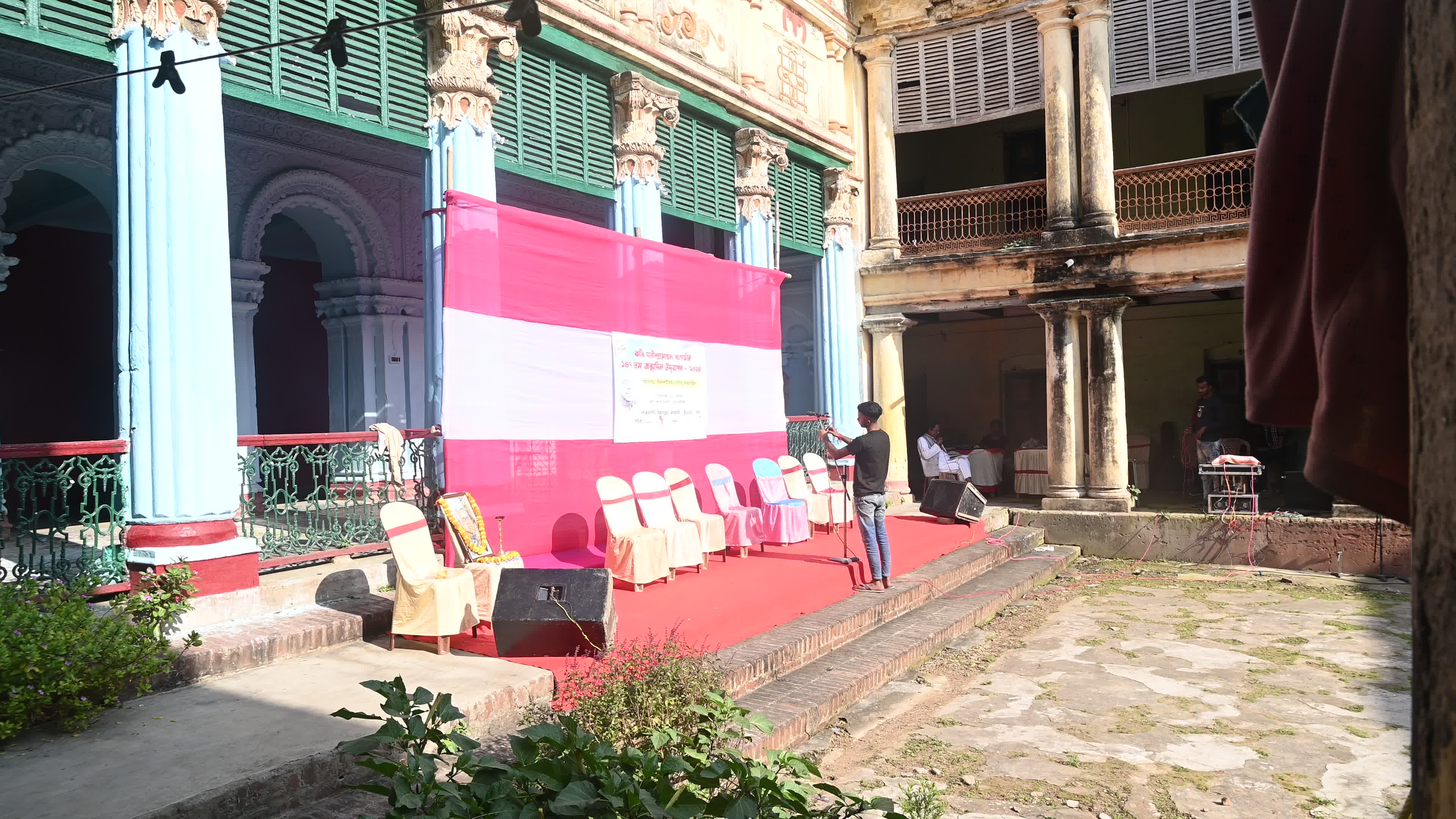 Bagchi Zamindar House - A story of the abolition of Indian Feudalism
