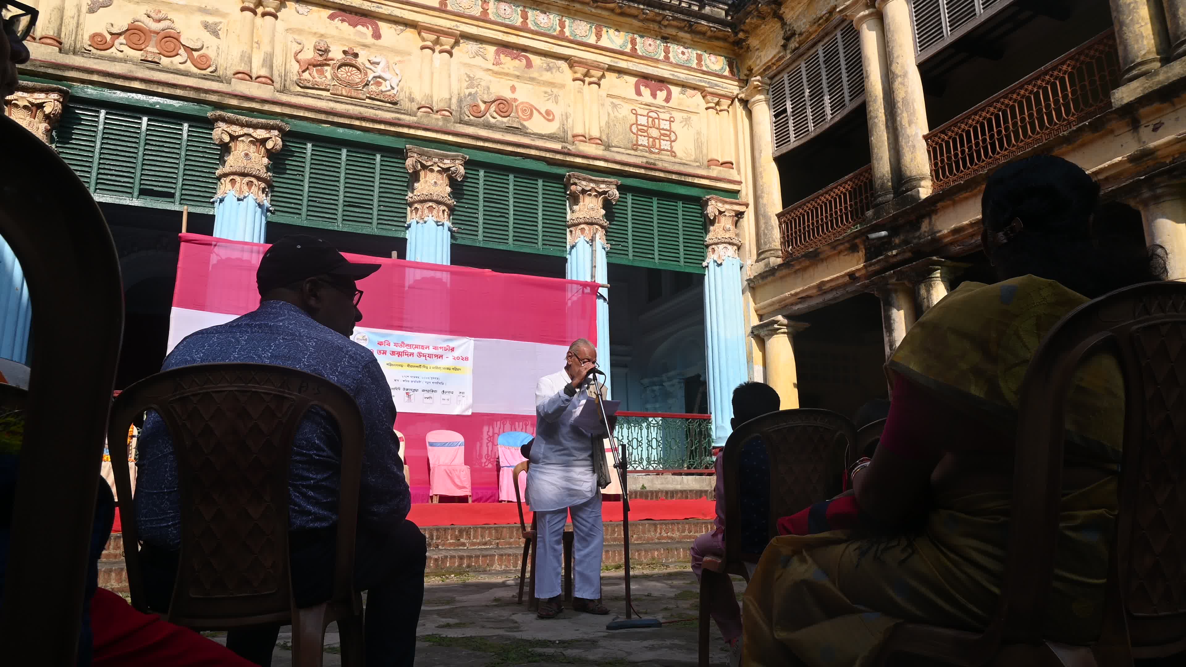 Bagchi Zamindar House - A story of the abolition of Indian Feudalism
