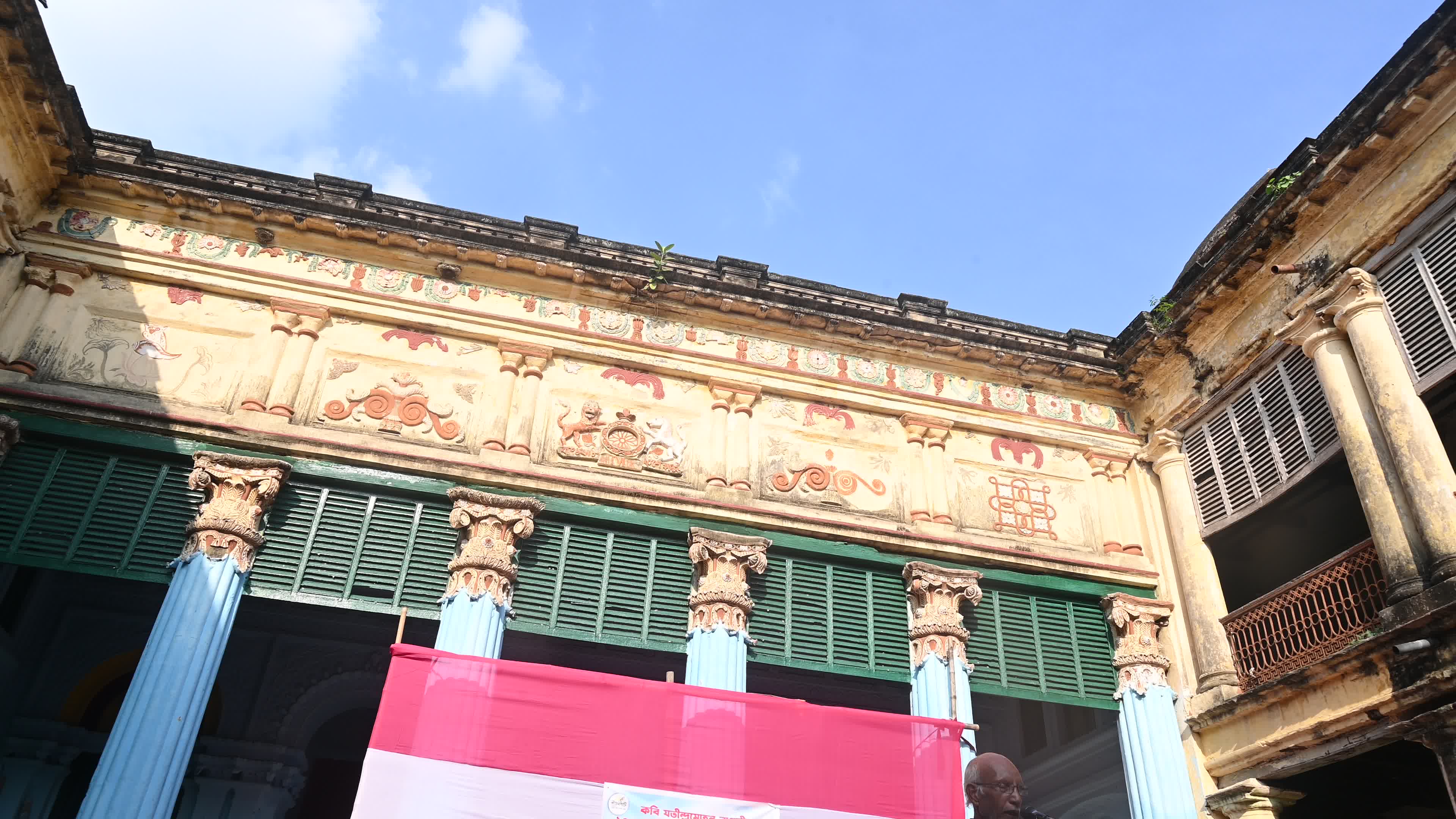 Bagchi Zamindar House - A story of the abolition of Indian Feudalism
