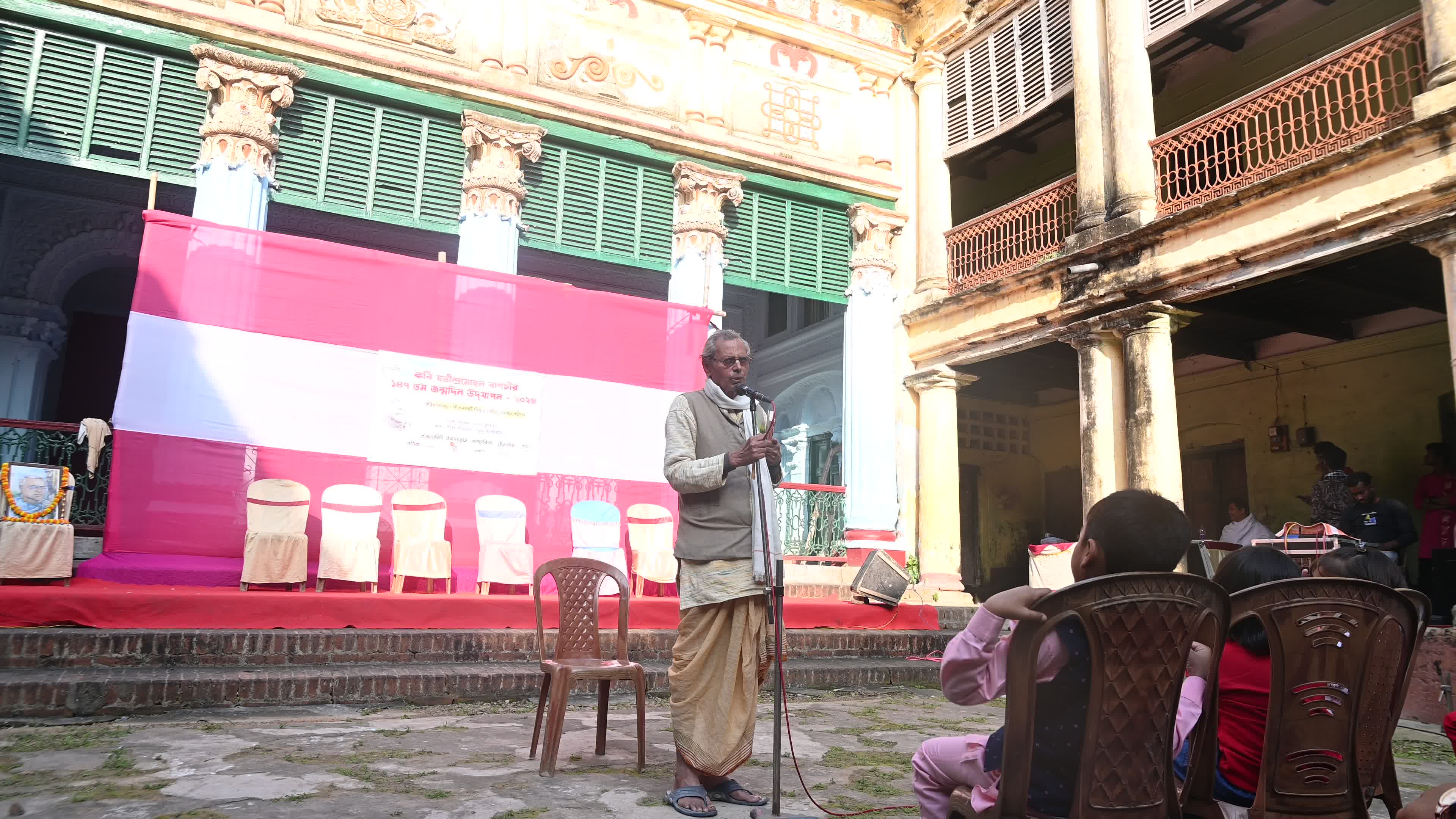 Bagchi Zamindar House - A story of the abolition of Indian Feudalism
