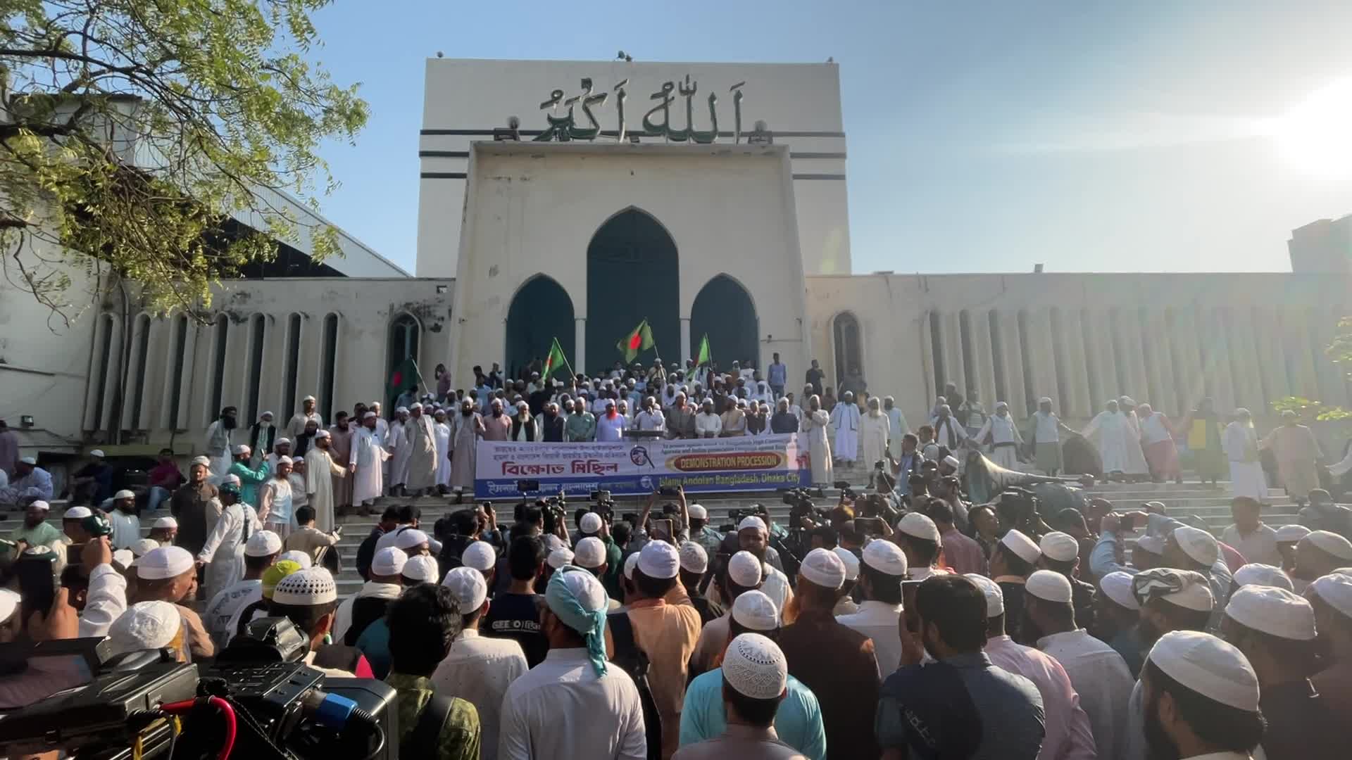 Protest In Dhaka