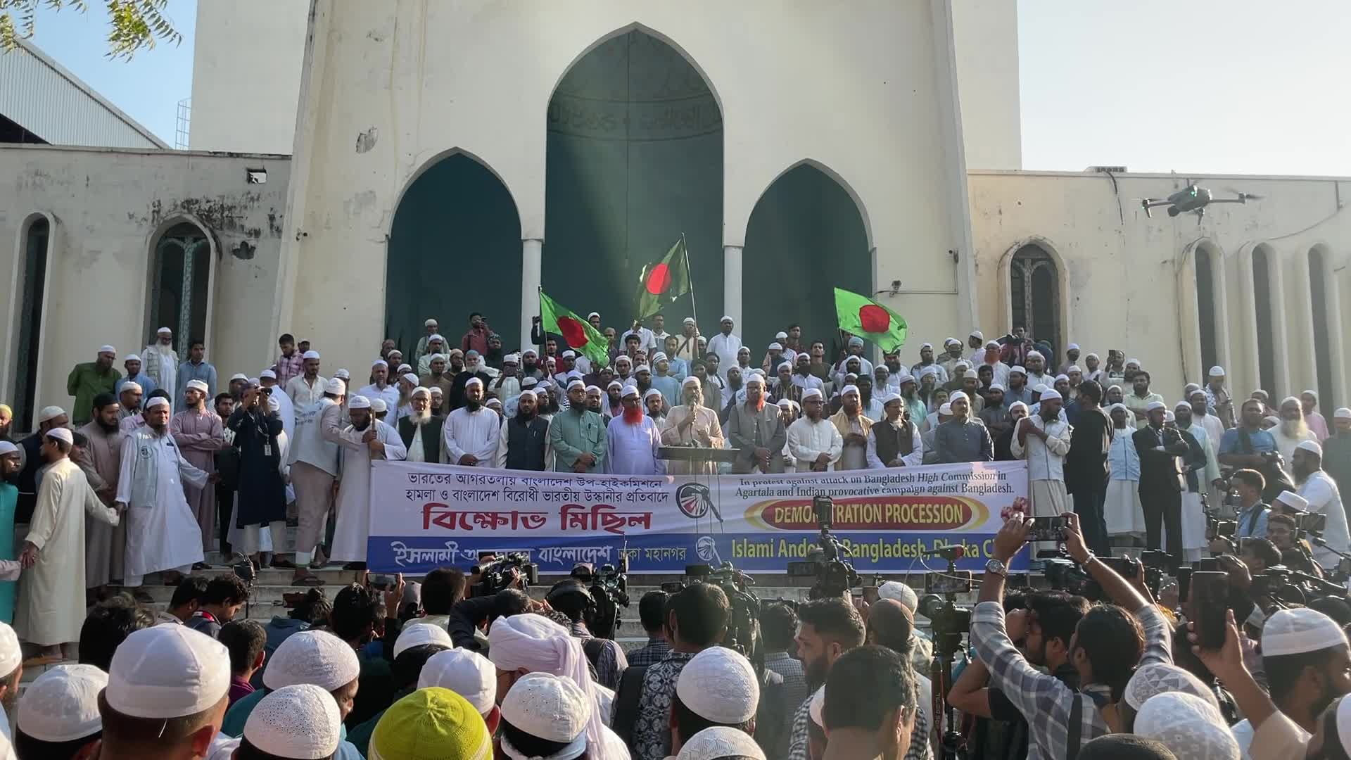 Protest In Dhaka