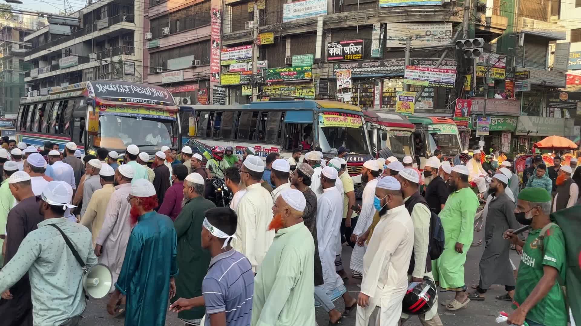 Protest In Dhaka