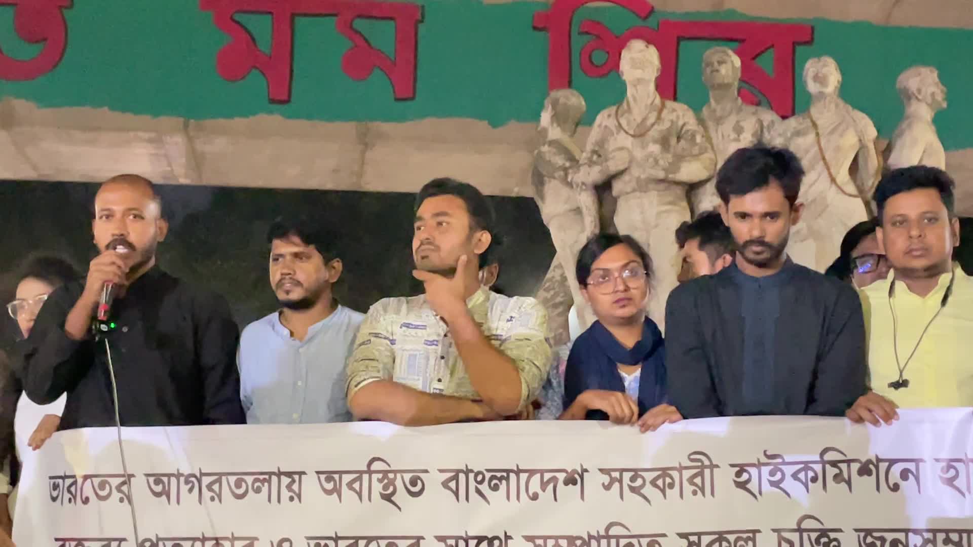 Protest In Dhaka