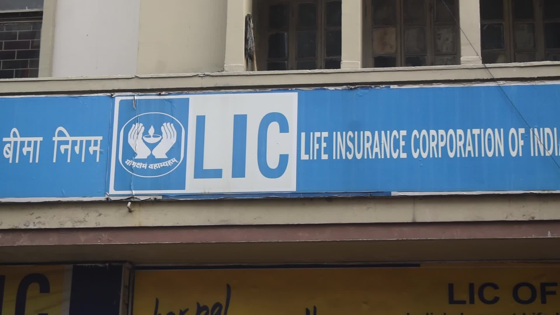 LIC Loses Over Rs 8,500 Crore As Adani Enterprises, Kolkata, India