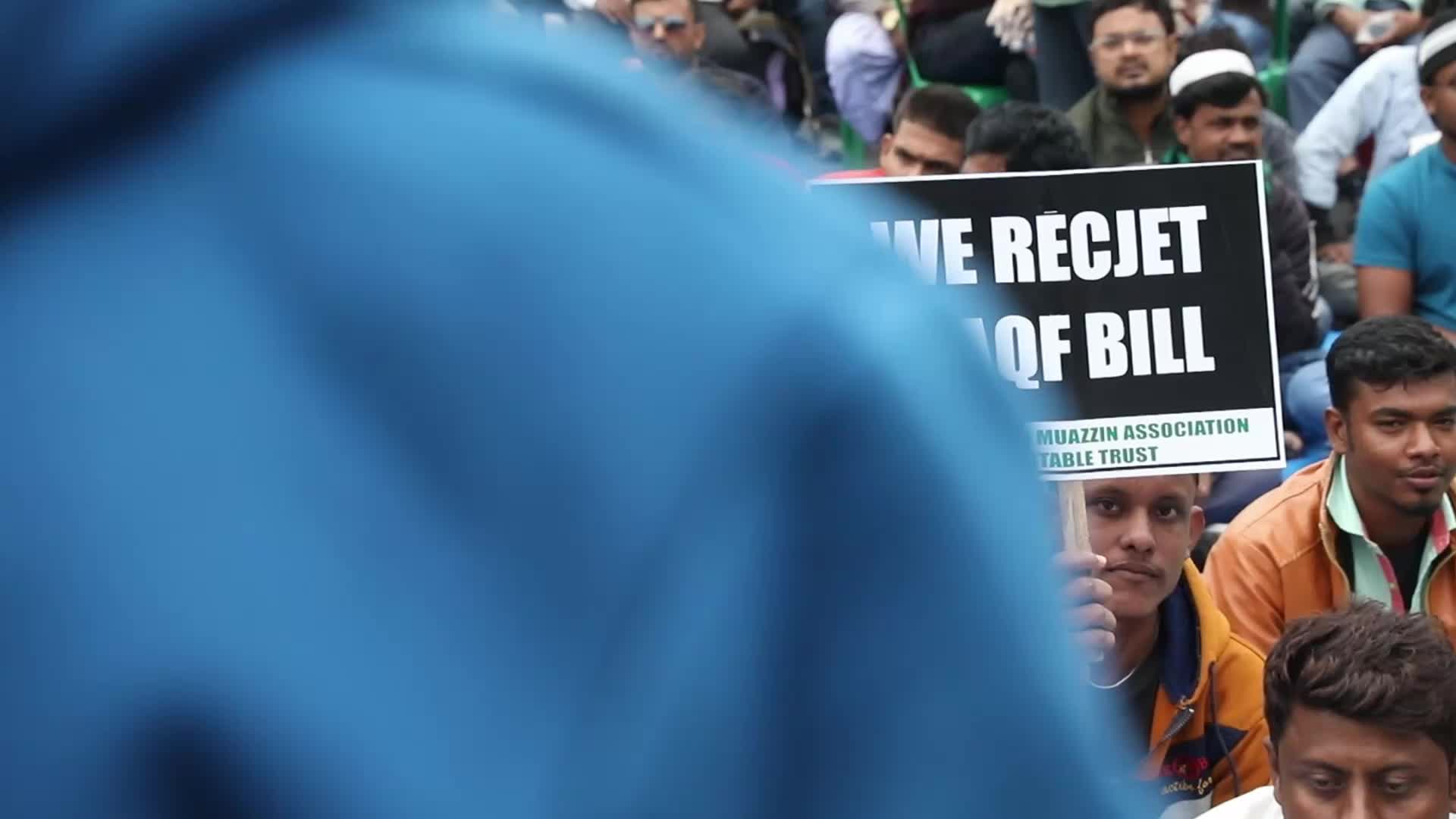 WAQF Amendment Bill 2024 Protest In Kolkata, India