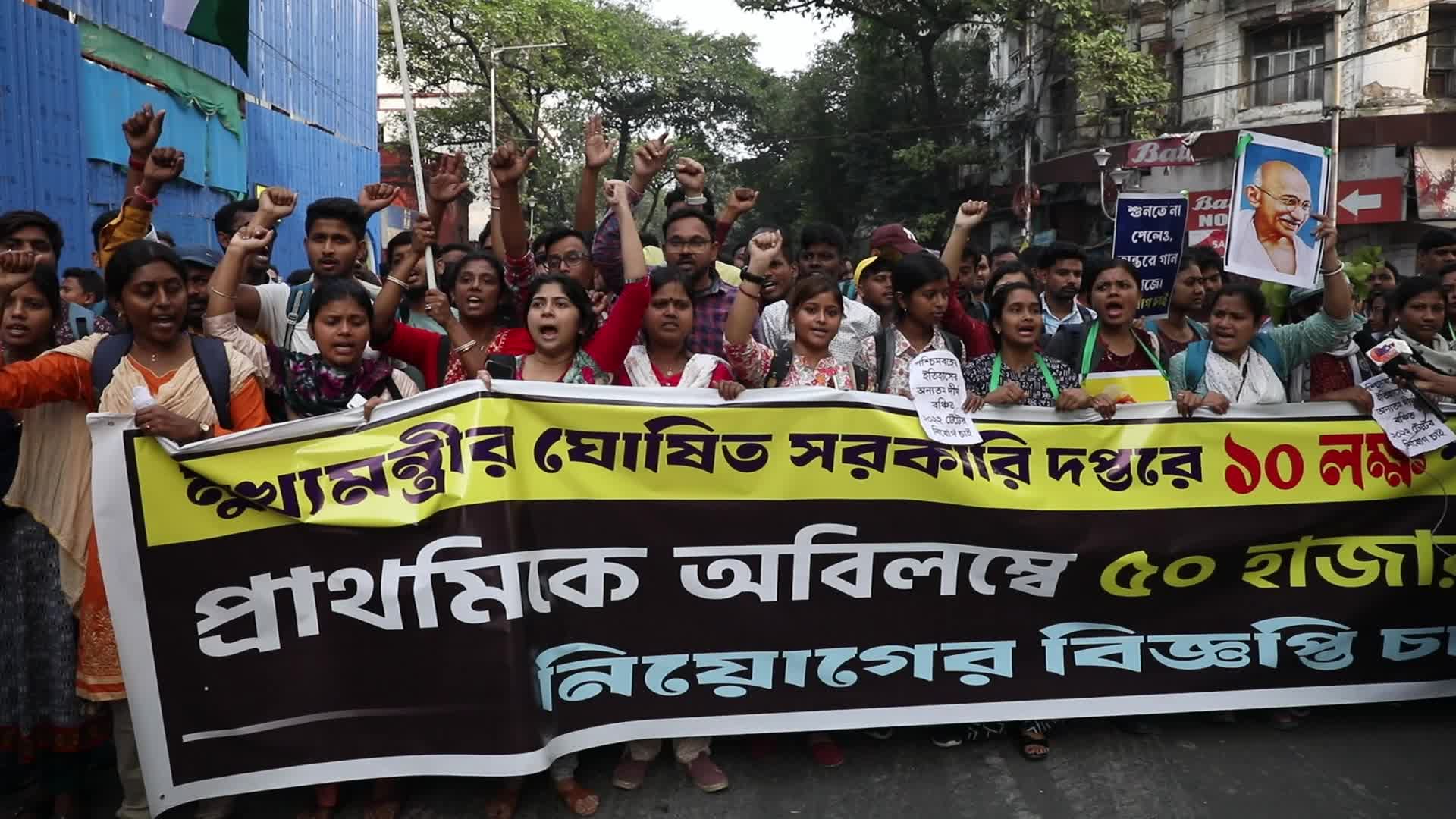 Job Seekers Protest Rally In Kolkata