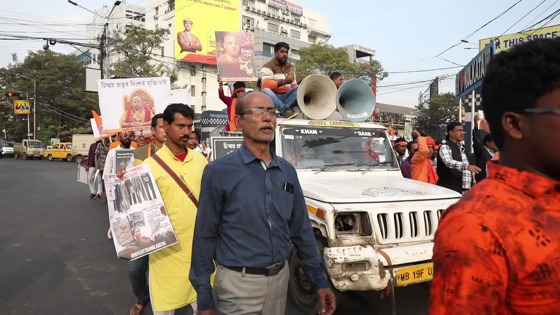 Bangladesh-Hindu Minorities Leader Arrest Protest, Kolkata, British Indian Ocean Territory