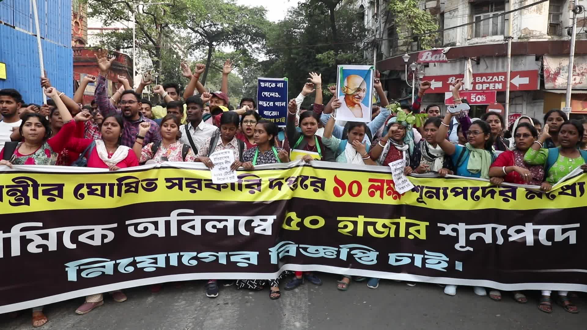 Job Seekers Protest Rally In Kolkata
