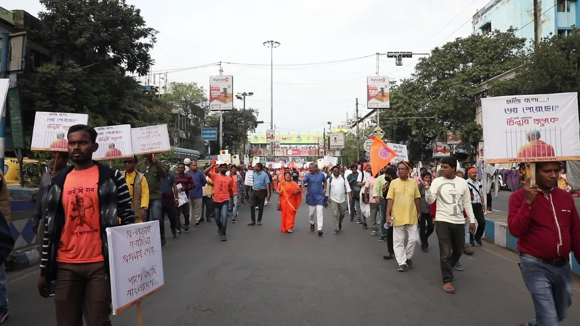 Bangladesh-Hindu Minorities Leader Arrest Protest, Kolkata, British Indian Ocean Territory