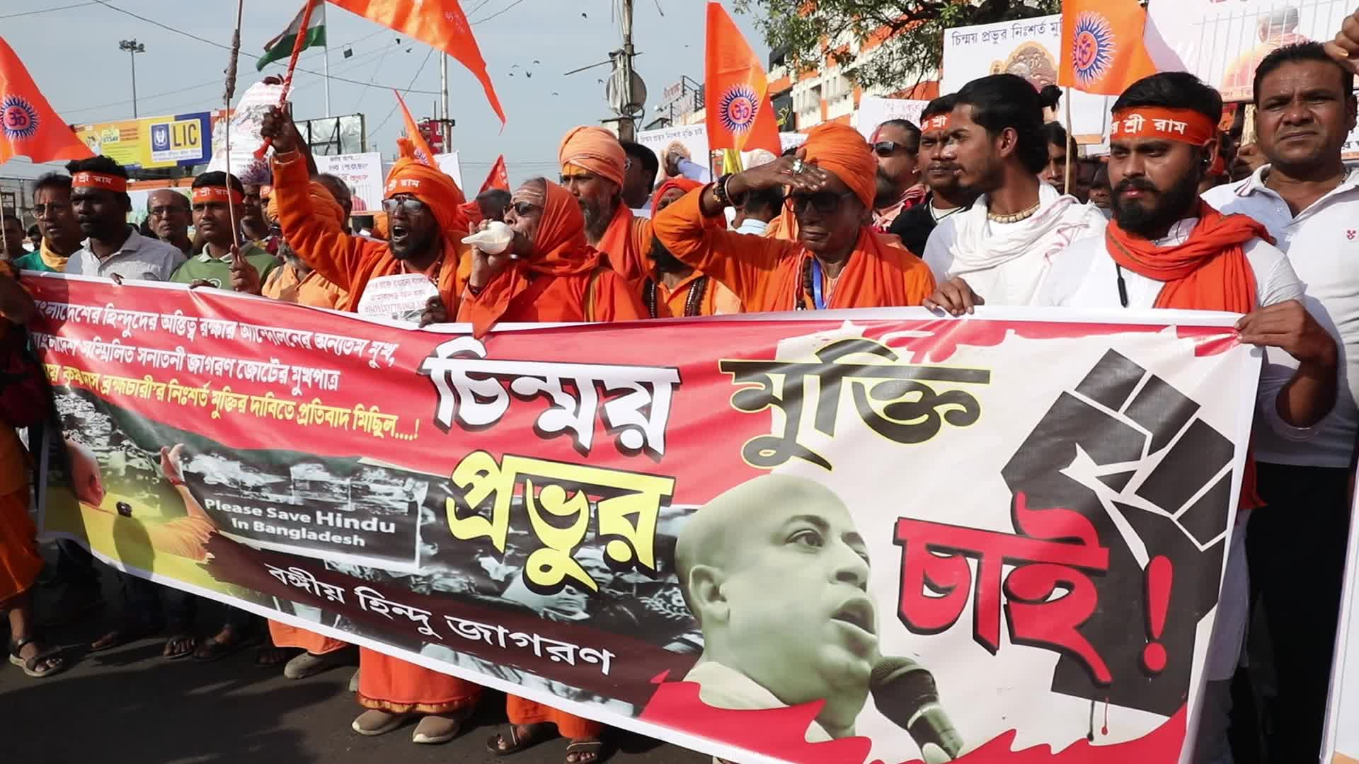 Bangladesh-Hindu Minorities Leader Arrest Protest, Kolkata, British Indian Ocean Territory