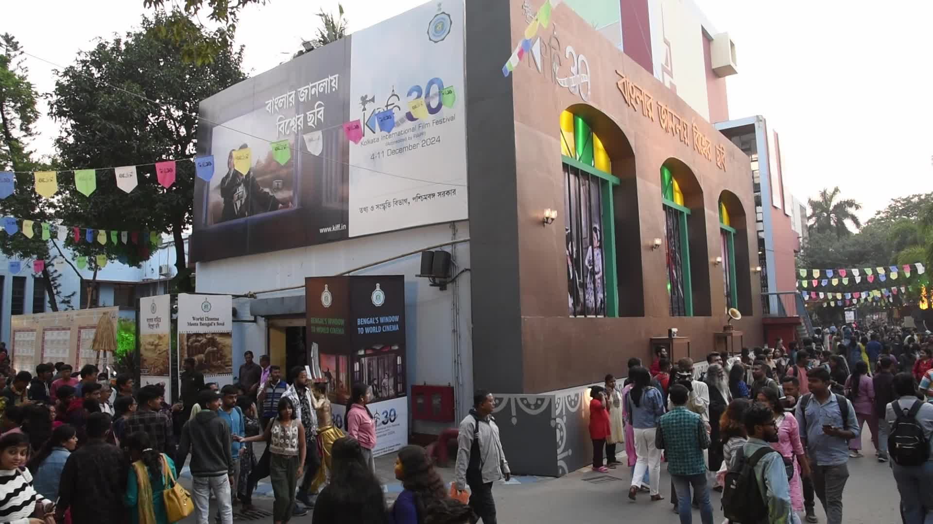 30th Kolkata International Film Festival