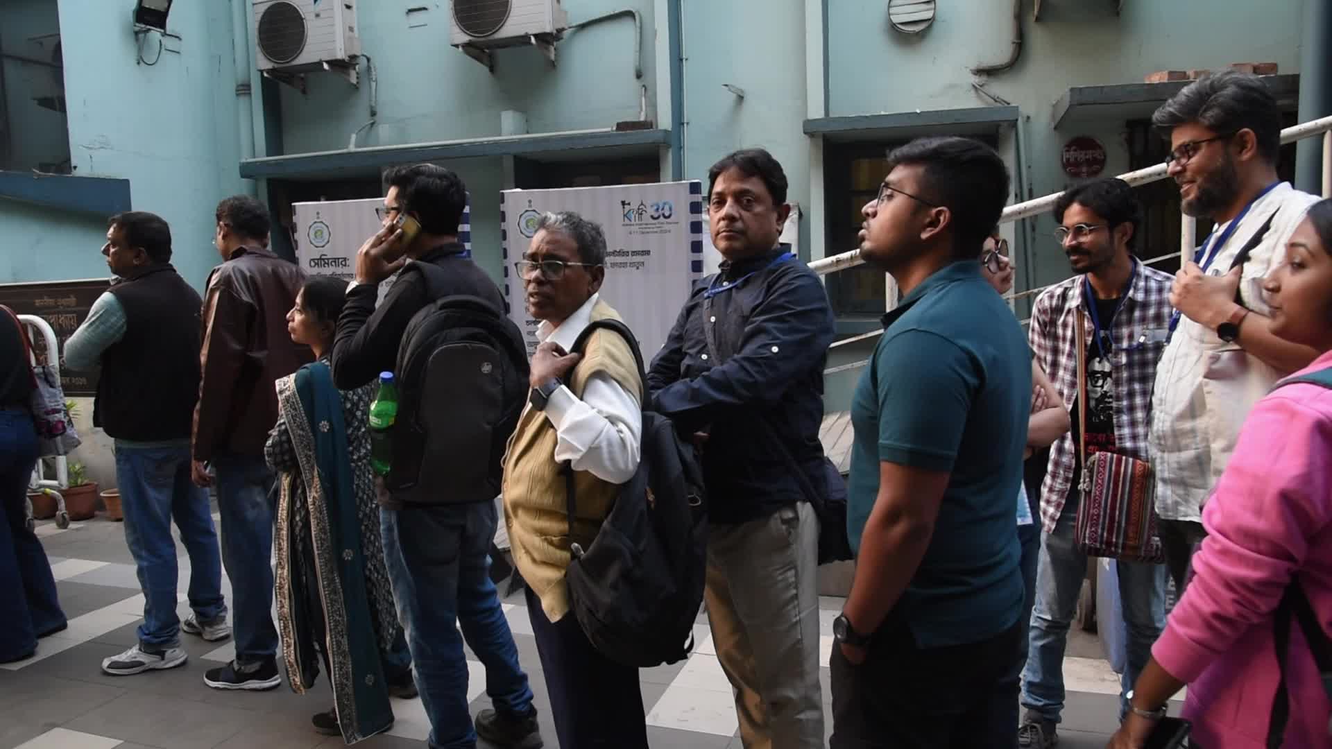 30th Kolkata International Film Festival