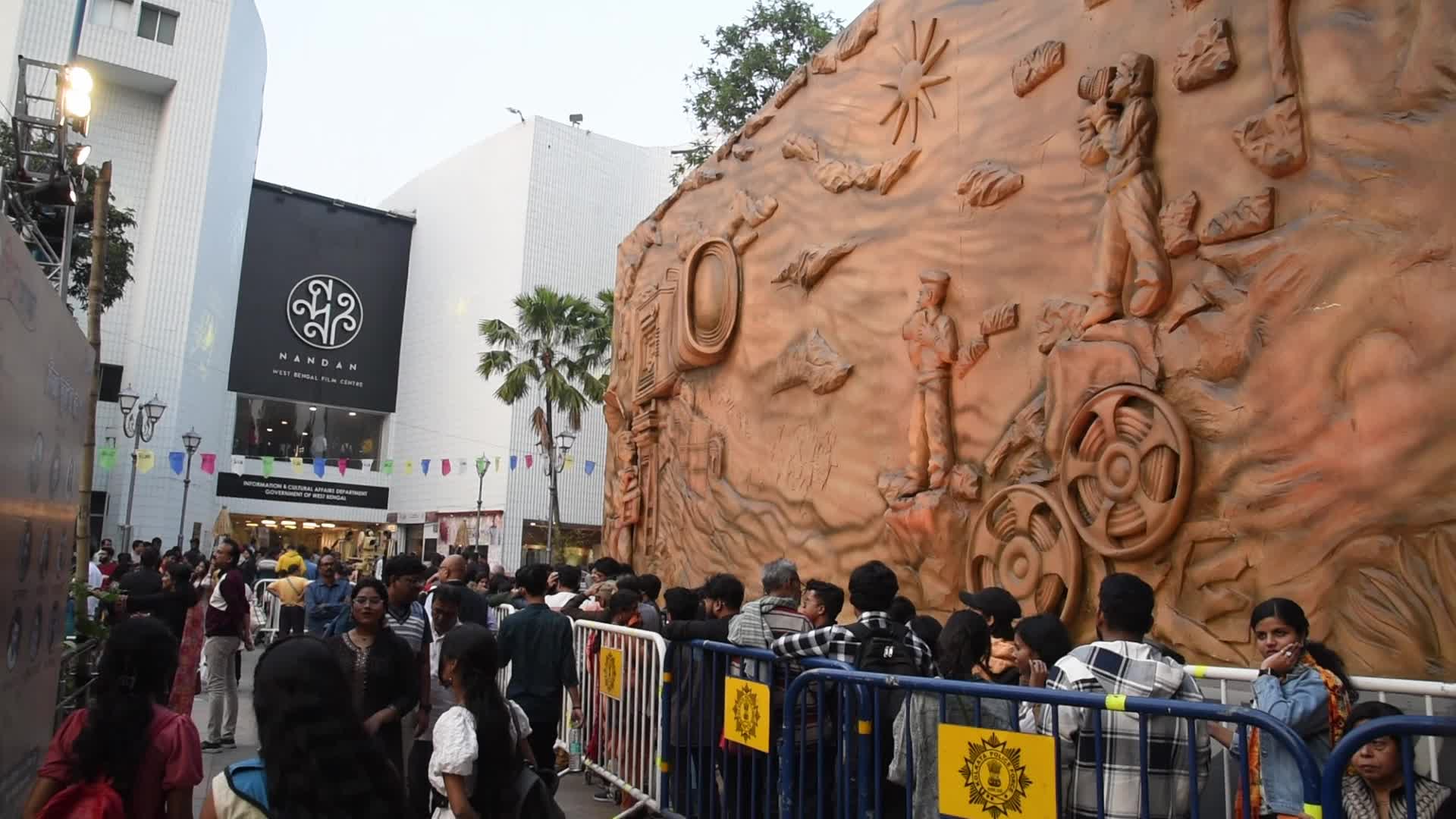 30th Kolkata International Film Festival