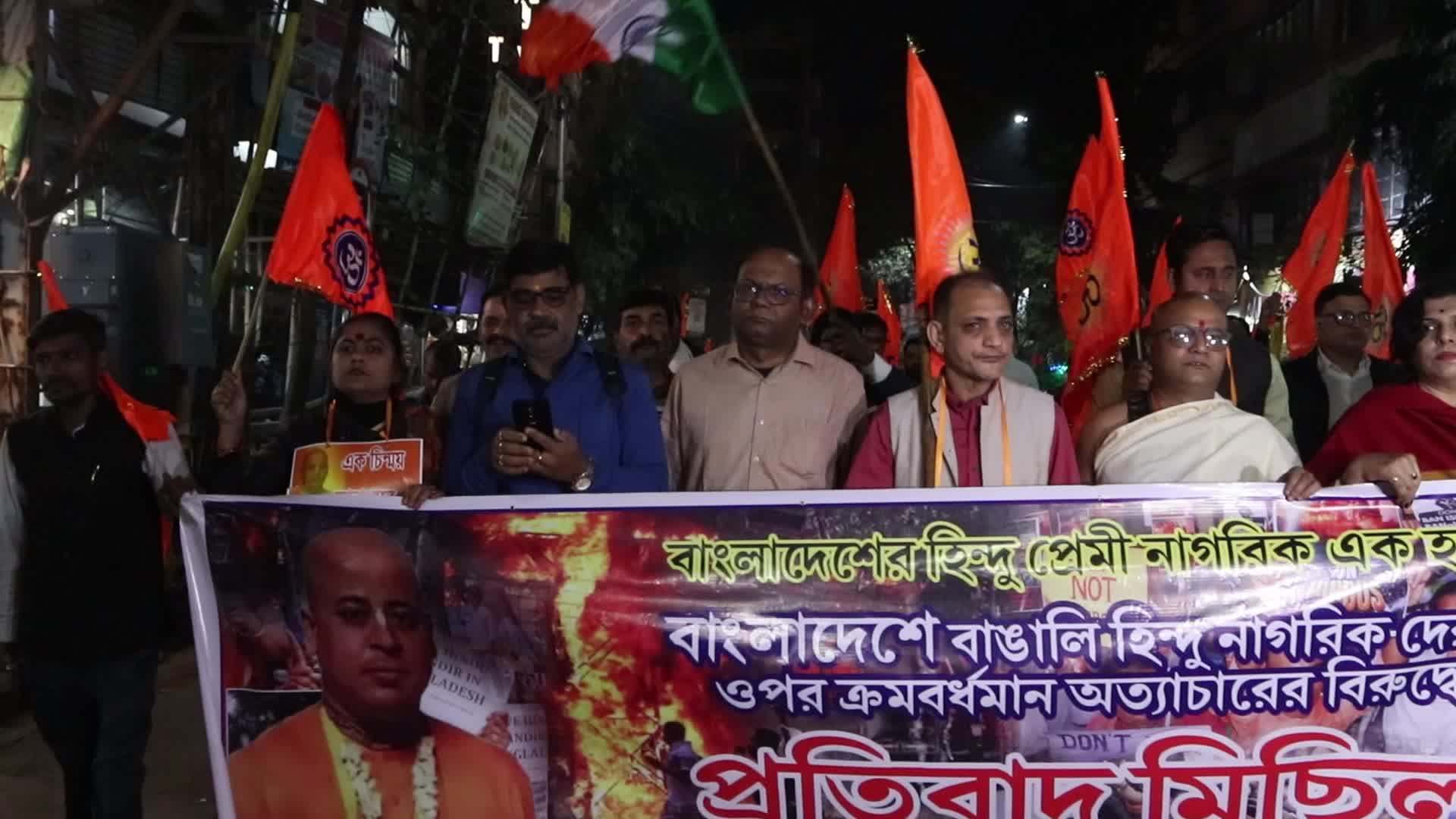 Protest In Kolkata, India