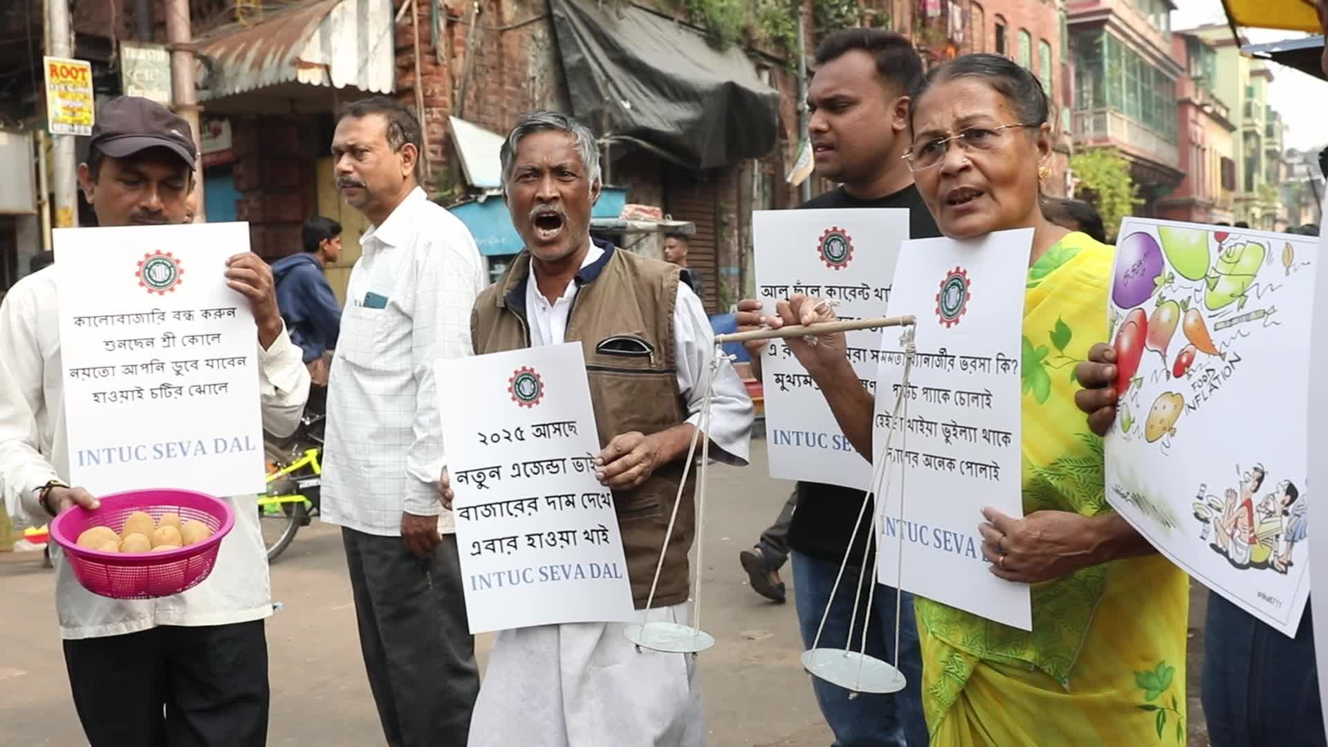 Protest In Kolkata, India